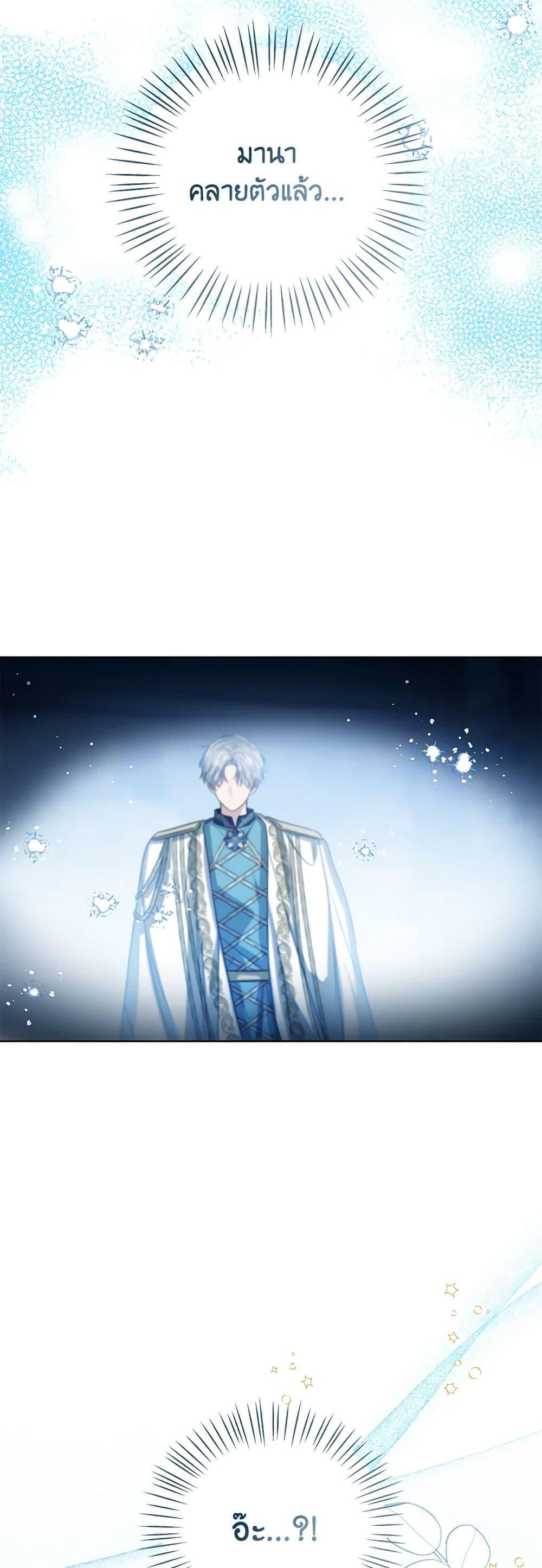 Manga-lc-com อ่านมังงะ อ่านการ์ตูน ออนไลน์ ฟรี Baby Princess Through the Status Window ตอนที่ 1 2 3 4 5 6 7 8 9 10 11 12 13 14 ฟรี ไม่มีโฆษณา Manga-lc - อ่าน มังงะ อ่าน การ์ตูน ออนไลน์ อ่านมังงะ ฟรี