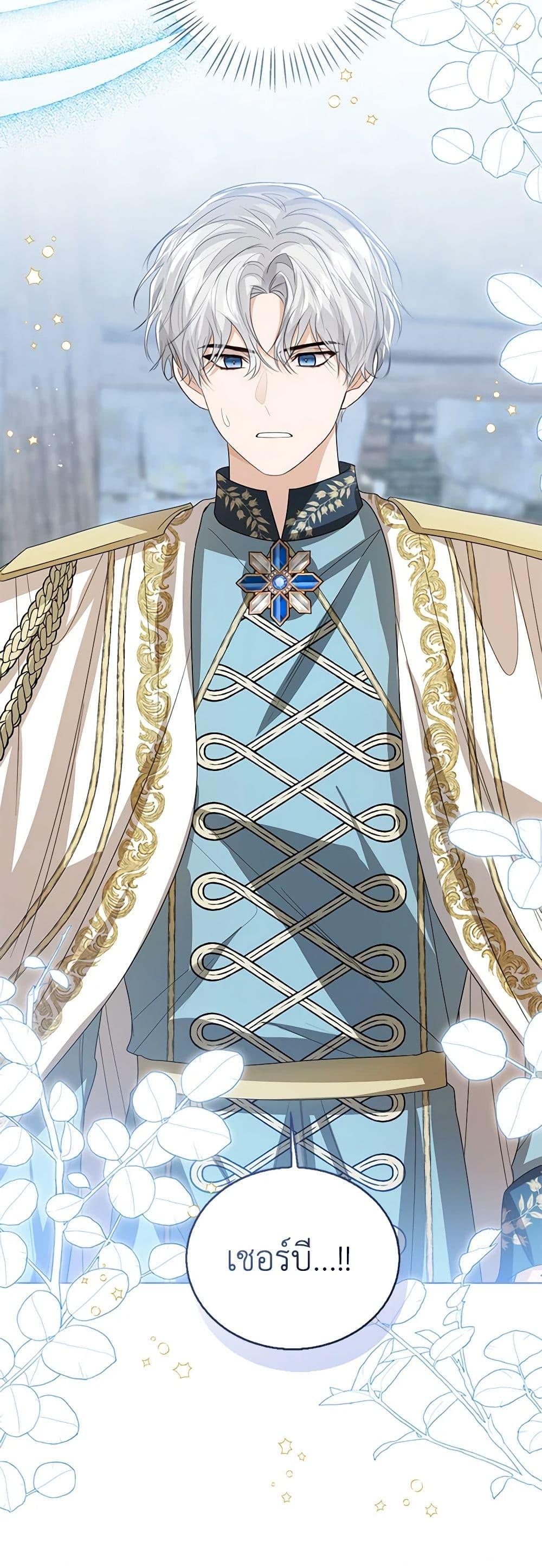 Manga-lc-com อ่านมังงะ อ่านการ์ตูน ออนไลน์ ฟรี Baby Princess Through the Status Window ตอนที่ 1 2 3 4 5 6 7 8 9 10 11 12 13 14 ฟรี ไม่มีโฆษณา Manga-lc - อ่าน มังงะ อ่าน การ์ตูน ออนไลน์ อ่านมังงะ ฟรี