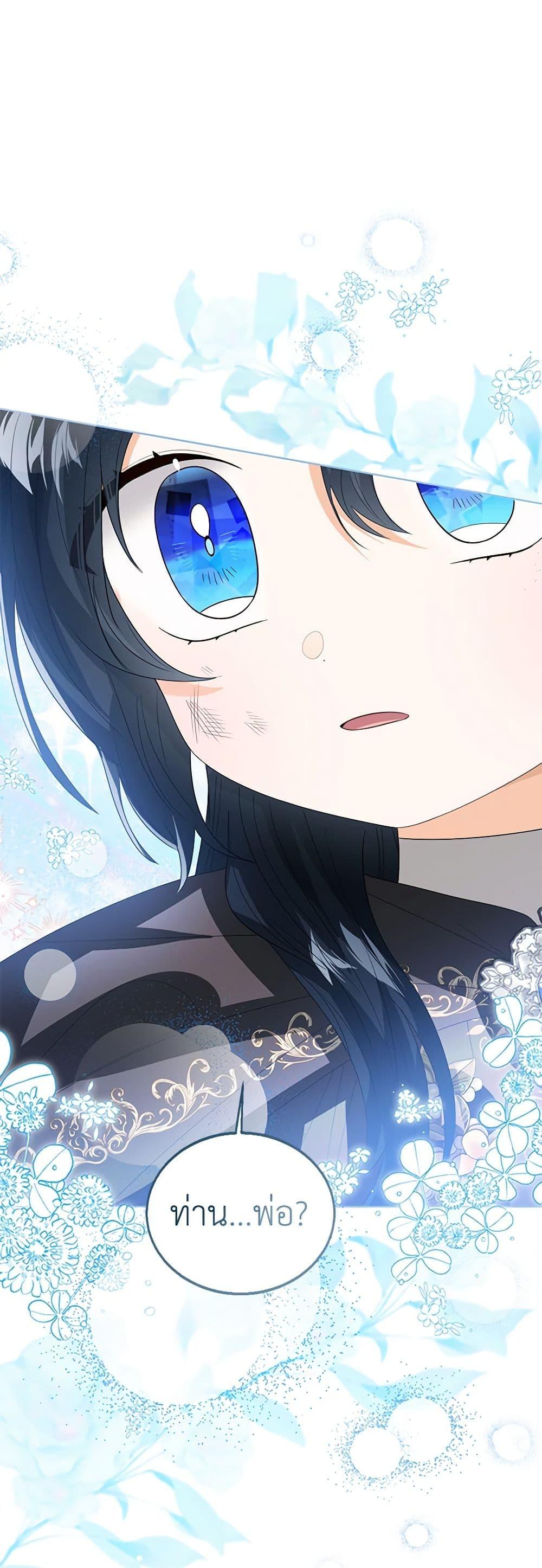 Manga-lc-com อ่านมังงะ อ่านการ์ตูน ออนไลน์ ฟรี Baby Princess Through the Status Window ตอนที่ 1 2 3 4 5 6 7 8 9 10 11 12 13 14 ฟรี ไม่มีโฆษณา Manga-lc - อ่าน มังงะ อ่าน การ์ตูน ออนไลน์ อ่านมังงะ ฟรี