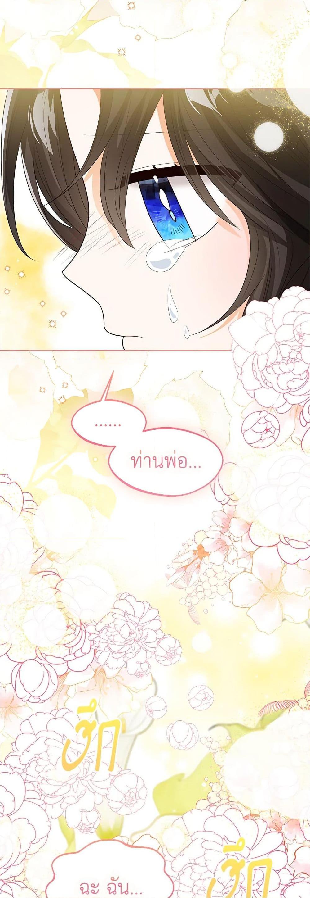 Manga-lc-com อ่านมังงะ อ่านการ์ตูน ออนไลน์ ฟรี Baby Princess Through the Status Window ตอนที่ 1 2 3 4 5 6 7 8 9 10 11 12 13 14 ฟรี ไม่มีโฆษณา Manga-lc - อ่าน มังงะ อ่าน การ์ตูน ออนไลน์ อ่านมังงะ ฟรี