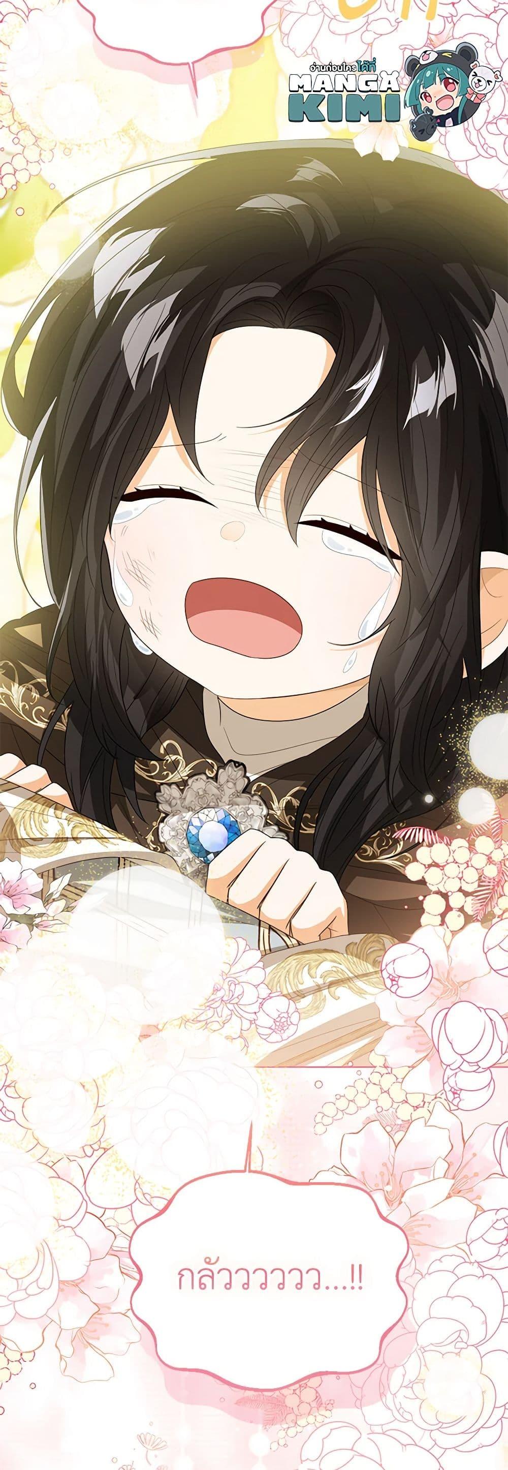 Manga-lc-com อ่านมังงะ อ่านการ์ตูน ออนไลน์ ฟรี Baby Princess Through the Status Window ตอนที่ 1 2 3 4 5 6 7 8 9 10 11 12 13 14 ฟรี ไม่มีโฆษณา Manga-lc - อ่าน มังงะ อ่าน การ์ตูน ออนไลน์ อ่านมังงะ ฟรี