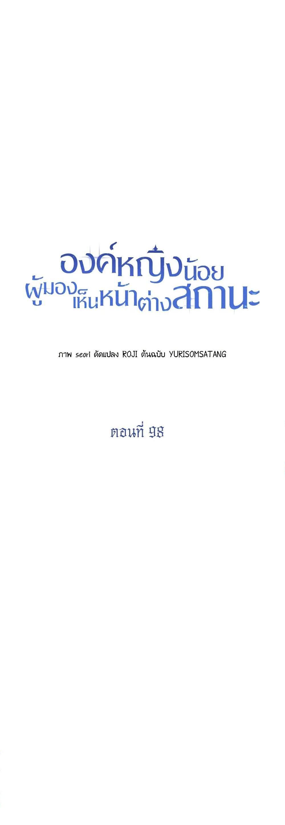 Manga-lc-com อ่านมังงะ อ่านการ์ตูน ออนไลน์ ฟรี Baby Princess Through the Status Window ตอนที่ 1 2 3 4 5 6 7 8 9 10 11 12 13 14 ฟรี ไม่มีโฆษณา Manga-lc - อ่าน มังงะ อ่าน การ์ตูน ออนไลน์ อ่านมังงะ ฟรี