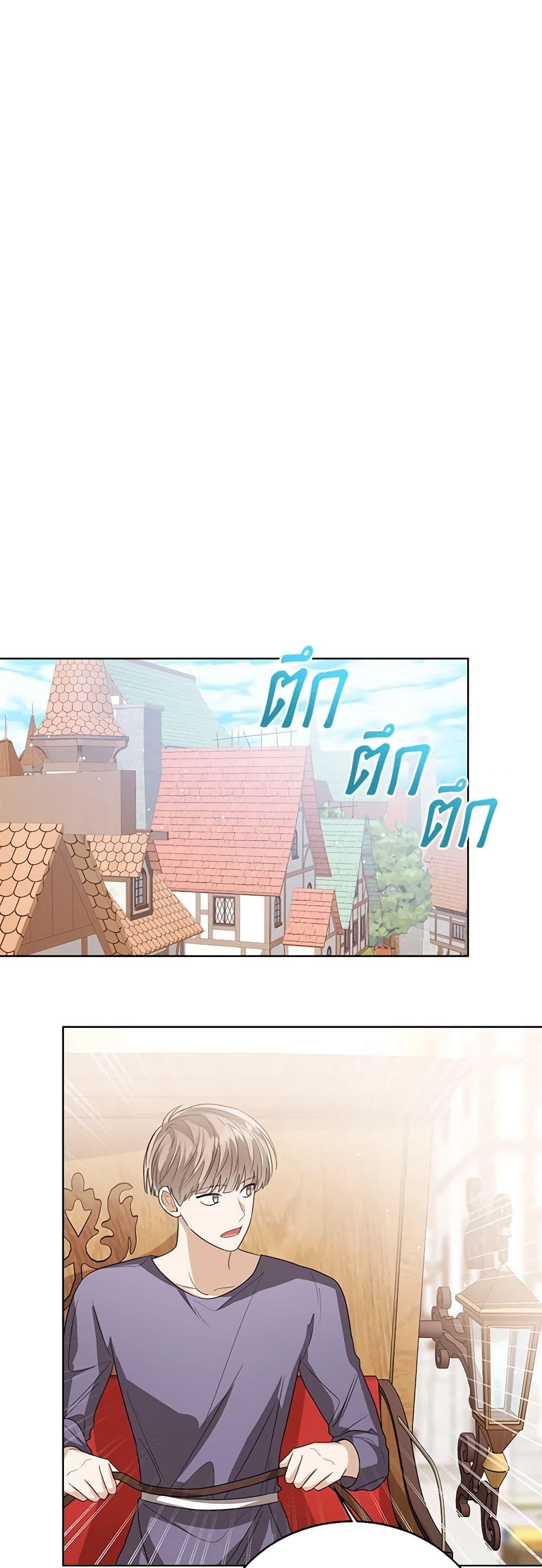 Manga-lc-com อ่านมังงะ อ่านการ์ตูน ออนไลน์ ฟรี Baby Princess Through the Status Window ตอนที่ 1 2 3 4 5 6 7 8 9 10 11 12 13 14 ฟรี ไม่มีโฆษณา Manga-lc - อ่าน มังงะ อ่าน การ์ตูน ออนไลน์ อ่านมังงะ ฟรี