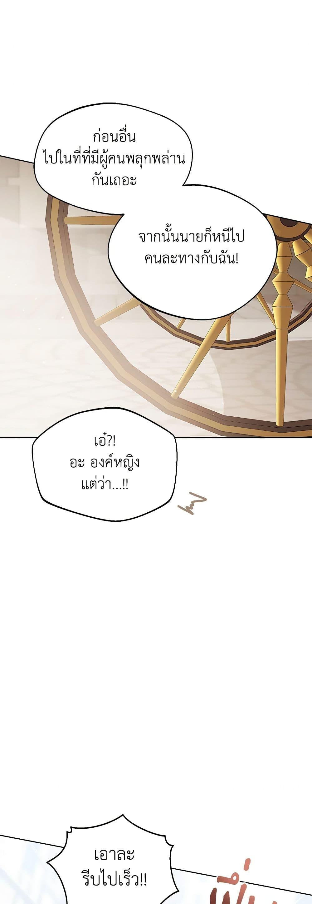 Manga-lc-com อ่านมังงะ อ่านการ์ตูน ออนไลน์ ฟรี Baby Princess Through the Status Window ตอนที่ 1 2 3 4 5 6 7 8 9 10 11 12 13 14 ฟรี ไม่มีโฆษณา Manga-lc - อ่าน มังงะ อ่าน การ์ตูน ออนไลน์ อ่านมังงะ ฟรี