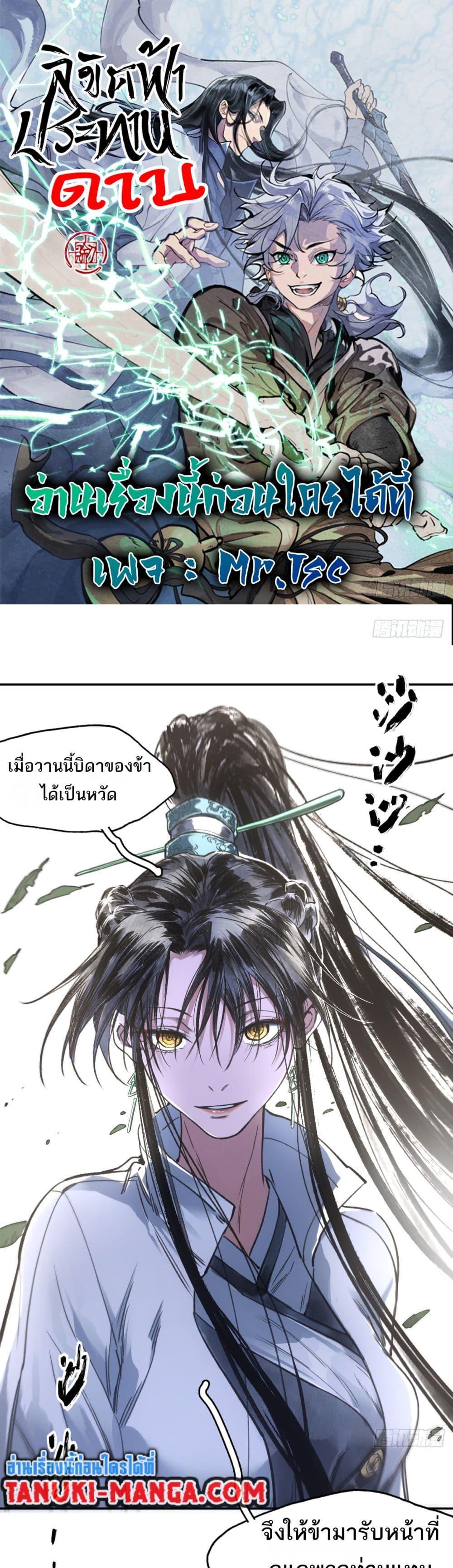 Manga-lc-com อ่านมังงะ อ่านการ์ตูน ออนไลน์ ฟรี Sword Of Destiny ตอนที่ 1 2 3 4 5 6 7 8 9 10 11 12 13 14 ฟรี ไม่มีโฆษณา Manga-lc - อ่าน มังงะ อ่าน การ์ตูน ออนไลน์ อ่านมังงะ ฟรี