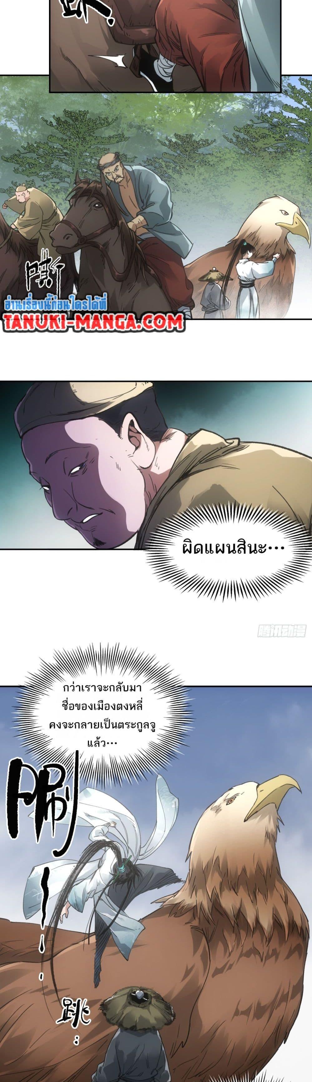 Manga-lc-com อ่านมังงะ อ่านการ์ตูน ออนไลน์ ฟรี Sword Of Destiny ตอนที่ 1 2 3 4 5 6 7 8 9 10 11 12 13 14 ฟรี ไม่มีโฆษณา Manga-lc - อ่าน มังงะ อ่าน การ์ตูน ออนไลน์ อ่านมังงะ ฟรี