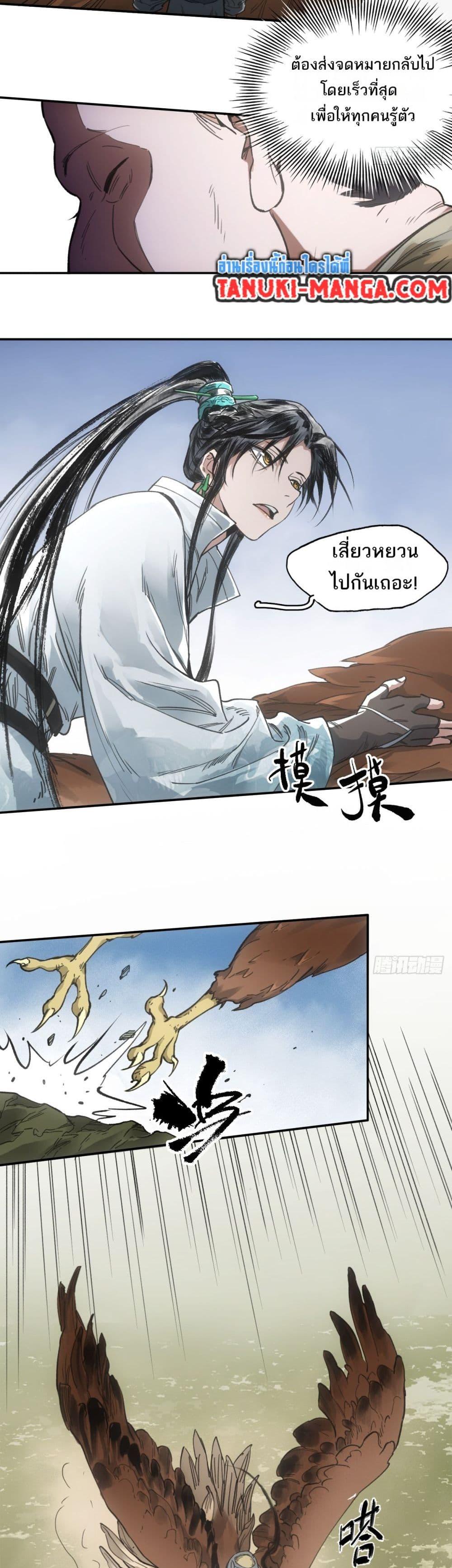 Manga-lc-com อ่านมังงะ อ่านการ์ตูน ออนไลน์ ฟรี Sword Of Destiny ตอนที่ 1 2 3 4 5 6 7 8 9 10 11 12 13 14 ฟรี ไม่มีโฆษณา Manga-lc - อ่าน มังงะ อ่าน การ์ตูน ออนไลน์ อ่านมังงะ ฟรี