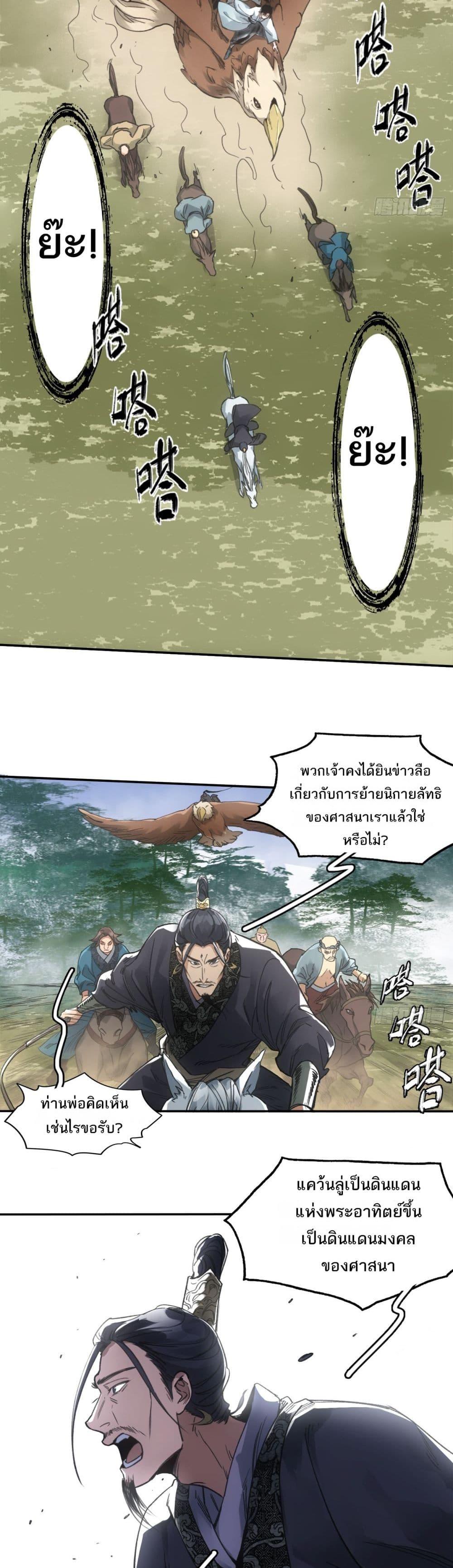 Manga-lc-com อ่านมังงะ อ่านการ์ตูน ออนไลน์ ฟรี Sword Of Destiny ตอนที่ 1 2 3 4 5 6 7 8 9 10 11 12 13 14 ฟรี ไม่มีโฆษณา Manga-lc - อ่าน มังงะ อ่าน การ์ตูน ออนไลน์ อ่านมังงะ ฟรี