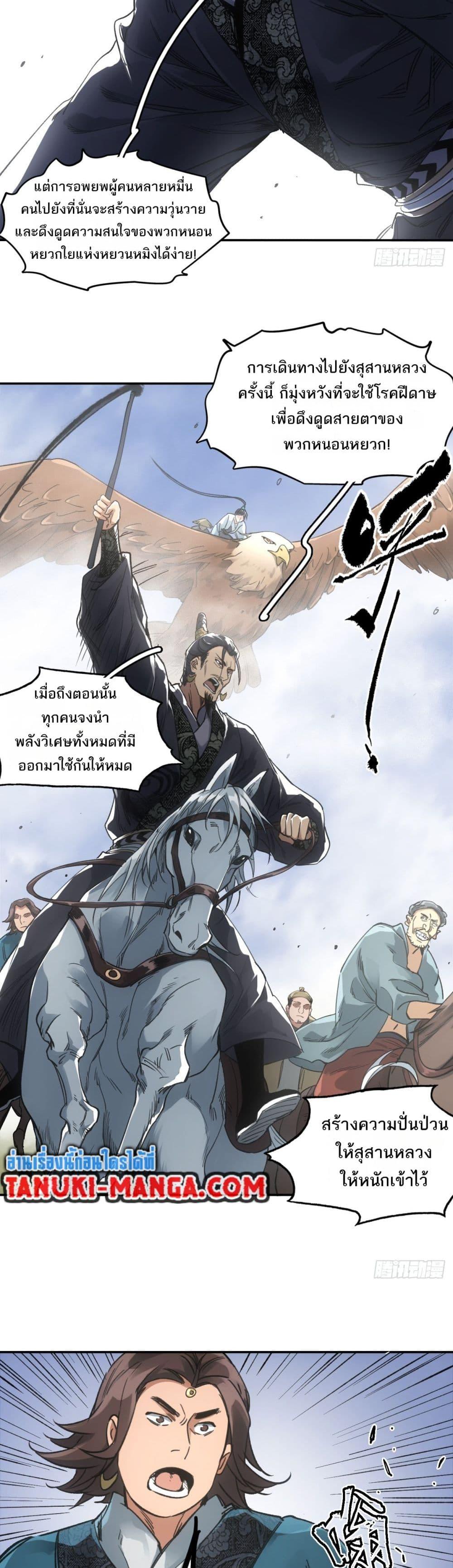 Manga-lc-com อ่านมังงะ อ่านการ์ตูน ออนไลน์ ฟรี Sword Of Destiny ตอนที่ 1 2 3 4 5 6 7 8 9 10 11 12 13 14 ฟรี ไม่มีโฆษณา Manga-lc - อ่าน มังงะ อ่าน การ์ตูน ออนไลน์ อ่านมังงะ ฟรี