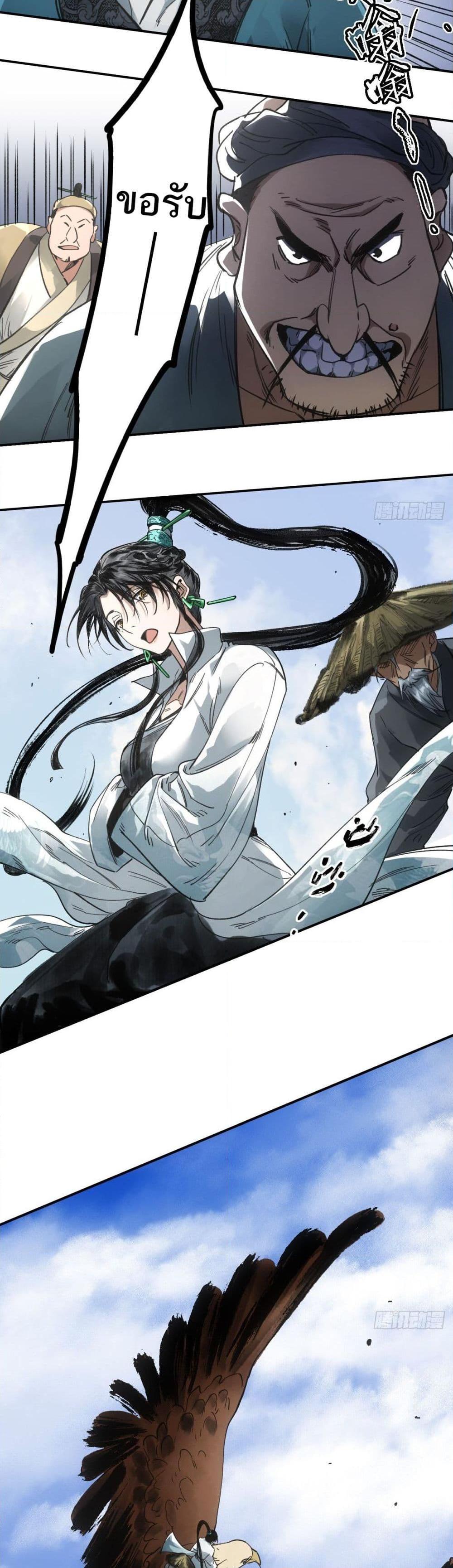 Manga-lc-com อ่านมังงะ อ่านการ์ตูน ออนไลน์ ฟรี Sword Of Destiny ตอนที่ 1 2 3 4 5 6 7 8 9 10 11 12 13 14 ฟรี ไม่มีโฆษณา Manga-lc - อ่าน มังงะ อ่าน การ์ตูน ออนไลน์ อ่านมังงะ ฟรี