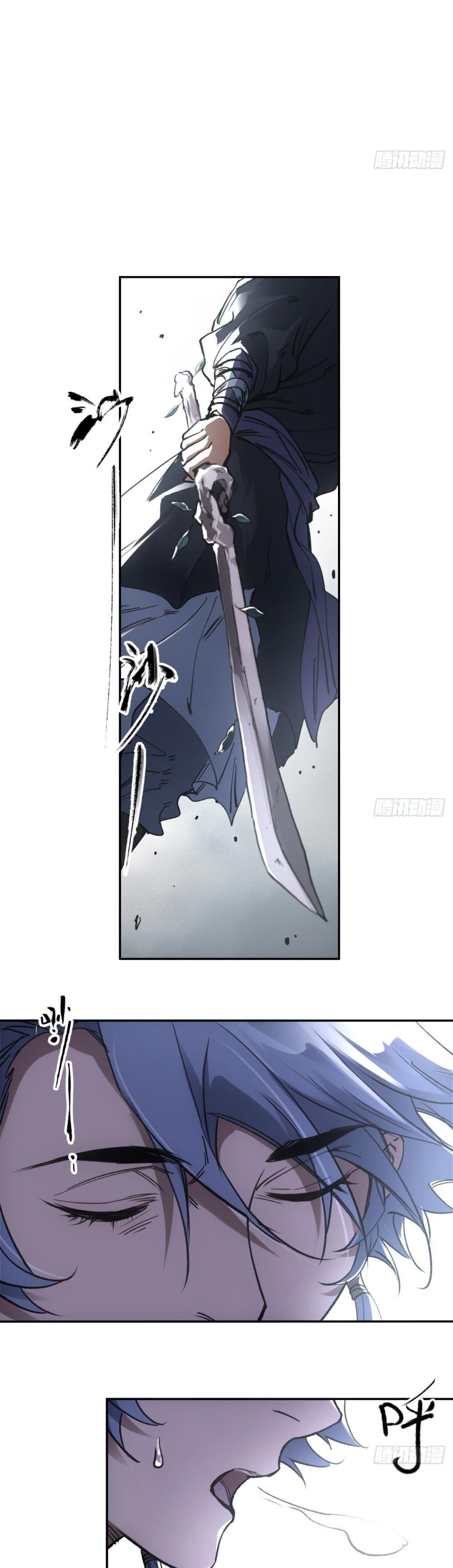 Manga-lc-com อ่านมังงะ อ่านการ์ตูน ออนไลน์ ฟรี Sword Of Destiny ตอนที่ 1 2 3 4 5 6 7 8 9 10 11 12 13 14 ฟรี ไม่มีโฆษณา Manga-lc - อ่าน มังงะ อ่าน การ์ตูน ออนไลน์ อ่านมังงะ ฟรี