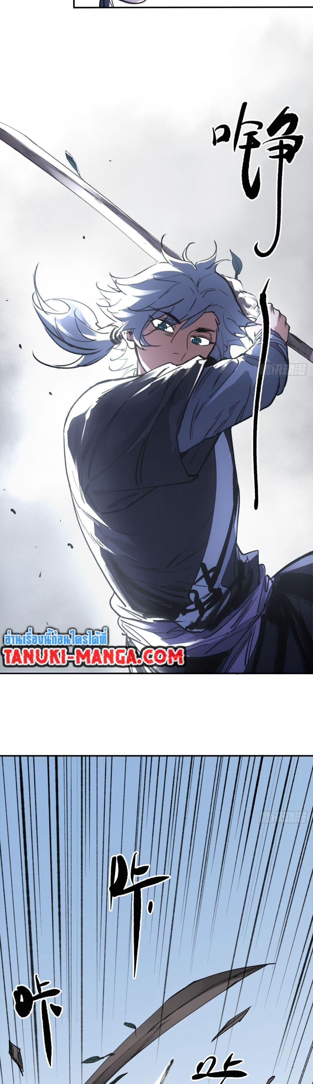 Manga-lc-com อ่านมังงะ อ่านการ์ตูน ออนไลน์ ฟรี Sword Of Destiny ตอนที่ 1 2 3 4 5 6 7 8 9 10 11 12 13 14 ฟรี ไม่มีโฆษณา Manga-lc - อ่าน มังงะ อ่าน การ์ตูน ออนไลน์ อ่านมังงะ ฟรี