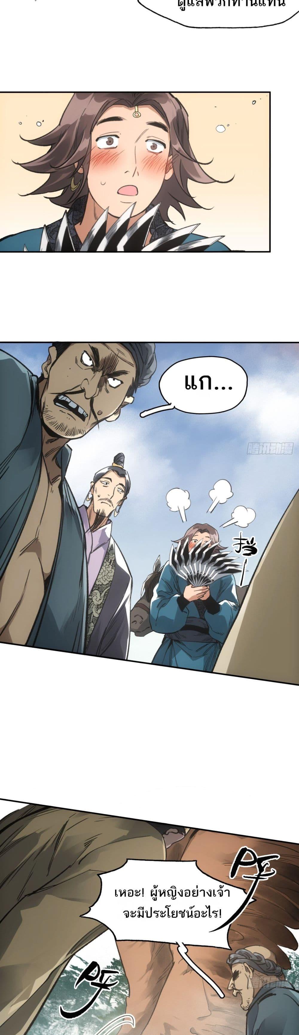 Manga-lc-com อ่านมังงะ อ่านการ์ตูน ออนไลน์ ฟรี Sword Of Destiny ตอนที่ 1 2 3 4 5 6 7 8 9 10 11 12 13 14 ฟรี ไม่มีโฆษณา Manga-lc - อ่าน มังงะ อ่าน การ์ตูน ออนไลน์ อ่านมังงะ ฟรี