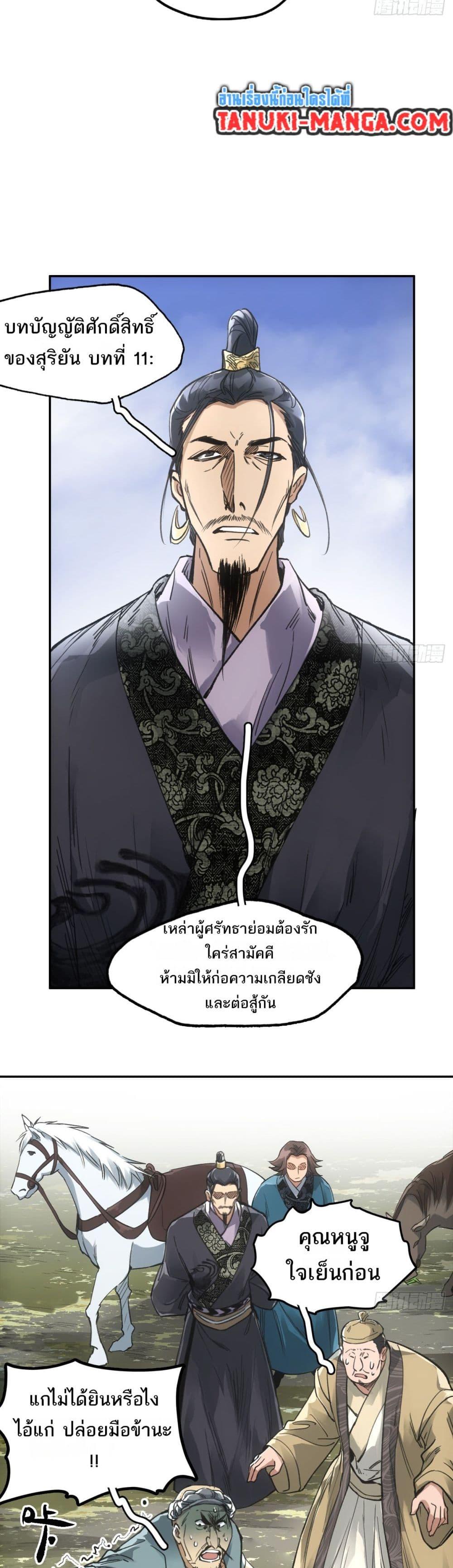 Manga-lc-com อ่านมังงะ อ่านการ์ตูน ออนไลน์ ฟรี Sword Of Destiny ตอนที่ 1 2 3 4 5 6 7 8 9 10 11 12 13 14 ฟรี ไม่มีโฆษณา Manga-lc - อ่าน มังงะ อ่าน การ์ตูน ออนไลน์ อ่านมังงะ ฟรี