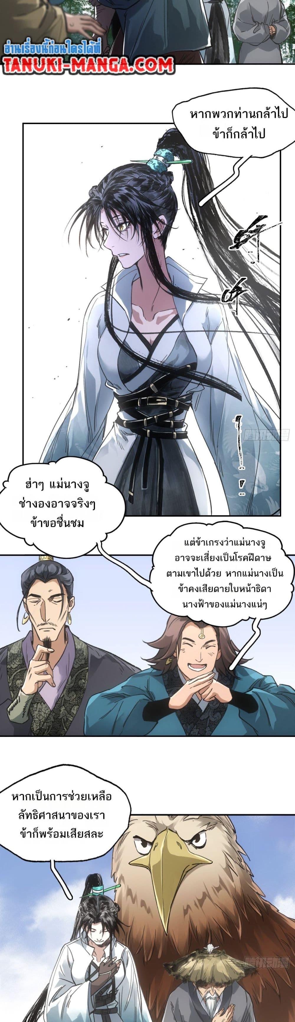 Manga-lc-com อ่านมังงะ อ่านการ์ตูน ออนไลน์ ฟรี Sword Of Destiny ตอนที่ 1 2 3 4 5 6 7 8 9 10 11 12 13 14 ฟรี ไม่มีโฆษณา Manga-lc - อ่าน มังงะ อ่าน การ์ตูน ออนไลน์ อ่านมังงะ ฟรี