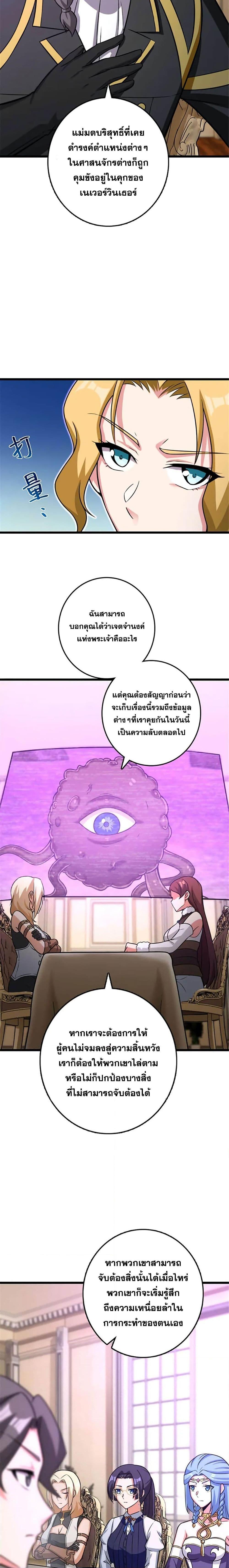 Manga-lc-com อ่านมังงะ อ่านการ์ตูน ออนไลน์ ฟรี Release That Witch ตอนที่ 1 2 3 4 5 6 7 8 9 10 11 12 13 14 ฟรี ไม่มีโฆษณา Manga-lc - อ่าน มังงะ อ่าน การ์ตูน ออนไลน์ อ่านมังงะ ฟรี