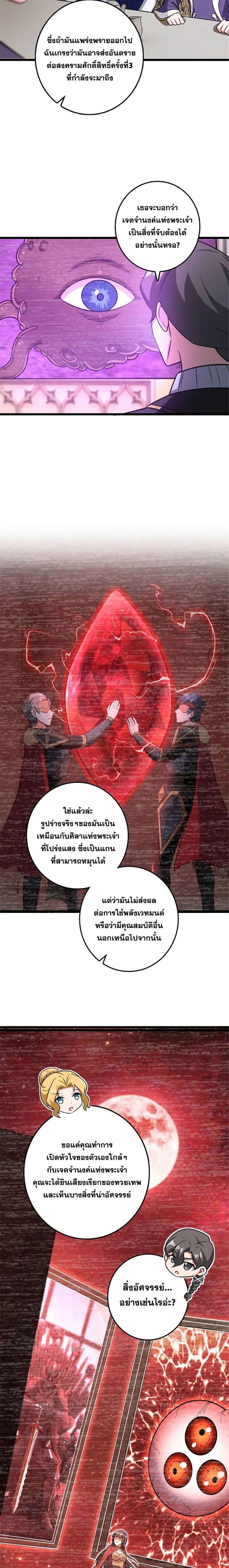 Manga-lc-com อ่านมังงะ อ่านการ์ตูน ออนไลน์ ฟรี Release That Witch ตอนที่ 1 2 3 4 5 6 7 8 9 10 11 12 13 14 ฟรี ไม่มีโฆษณา Manga-lc - อ่าน มังงะ อ่าน การ์ตูน ออนไลน์ อ่านมังงะ ฟรี