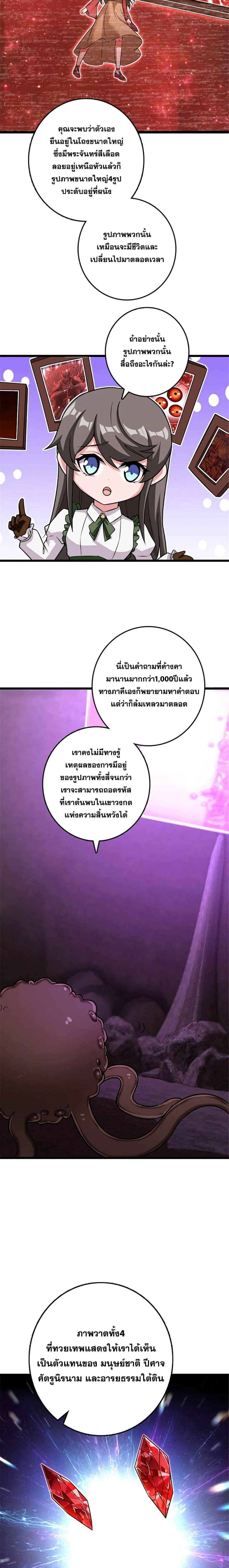 Manga-lc-com อ่านมังงะ อ่านการ์ตูน ออนไลน์ ฟรี Release That Witch ตอนที่ 1 2 3 4 5 6 7 8 9 10 11 12 13 14 ฟรี ไม่มีโฆษณา Manga-lc - อ่าน มังงะ อ่าน การ์ตูน ออนไลน์ อ่านมังงะ ฟรี