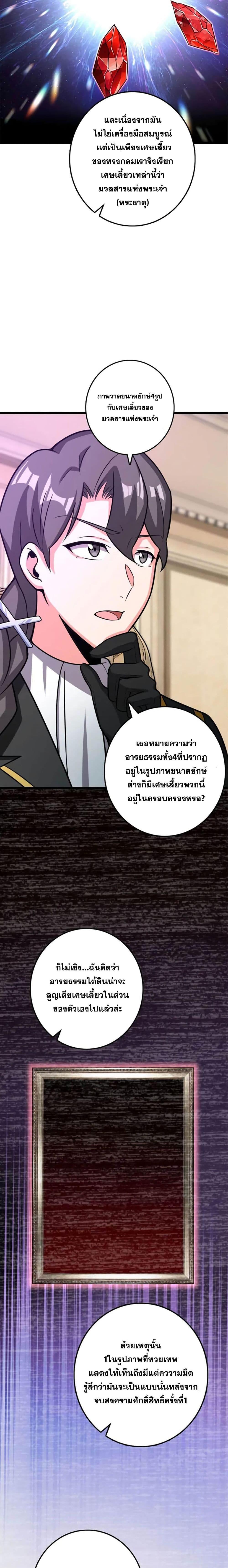 Manga-lc-com อ่านมังงะ อ่านการ์ตูน ออนไลน์ ฟรี Release That Witch ตอนที่ 1 2 3 4 5 6 7 8 9 10 11 12 13 14 ฟรี ไม่มีโฆษณา Manga-lc - อ่าน มังงะ อ่าน การ์ตูน ออนไลน์ อ่านมังงะ ฟรี
