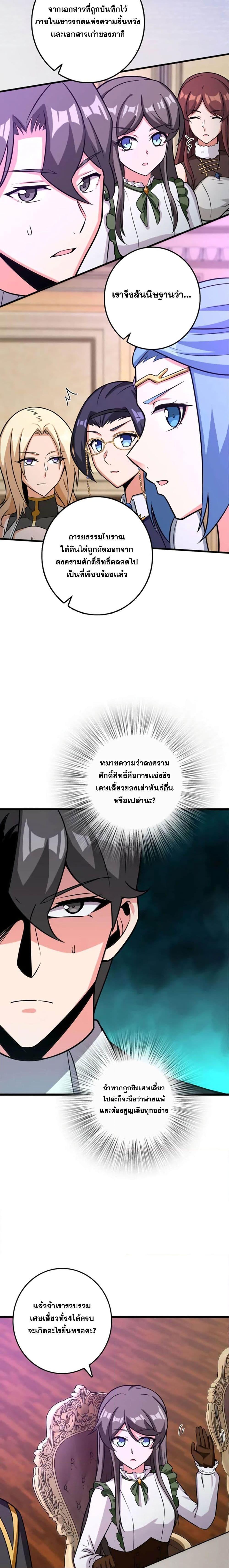 Manga-lc-com อ่านมังงะ อ่านการ์ตูน ออนไลน์ ฟรี Release That Witch ตอนที่ 1 2 3 4 5 6 7 8 9 10 11 12 13 14 ฟรี ไม่มีโฆษณา Manga-lc - อ่าน มังงะ อ่าน การ์ตูน ออนไลน์ อ่านมังงะ ฟรี