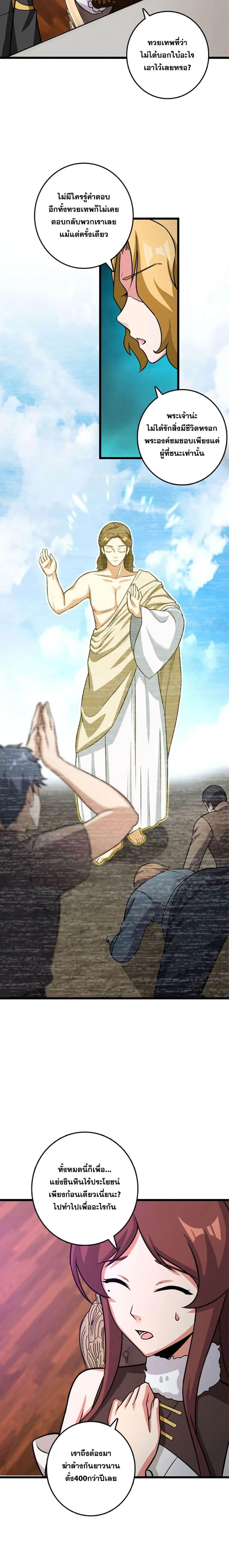 Manga-lc-com อ่านมังงะ อ่านการ์ตูน ออนไลน์ ฟรี Release That Witch ตอนที่ 1 2 3 4 5 6 7 8 9 10 11 12 13 14 ฟรี ไม่มีโฆษณา Manga-lc - อ่าน มังงะ อ่าน การ์ตูน ออนไลน์ อ่านมังงะ ฟรี