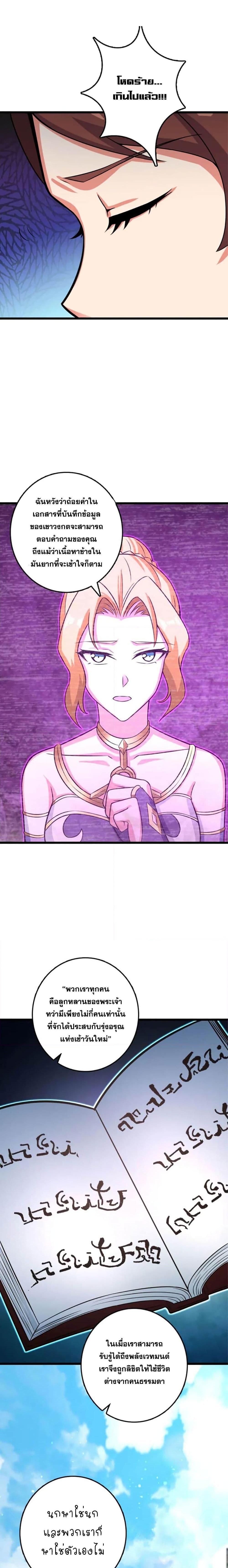 Manga-lc-com อ่านมังงะ อ่านการ์ตูน ออนไลน์ ฟรี Release That Witch ตอนที่ 1 2 3 4 5 6 7 8 9 10 11 12 13 14 ฟรี ไม่มีโฆษณา Manga-lc - อ่าน มังงะ อ่าน การ์ตูน ออนไลน์ อ่านมังงะ ฟรี