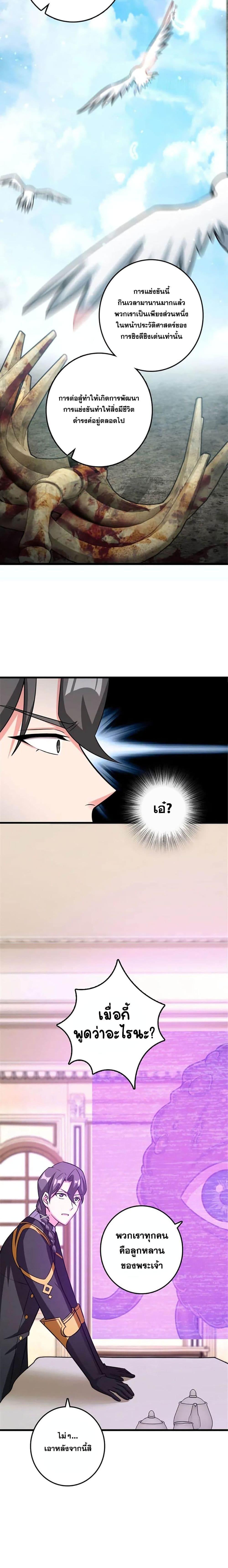 Manga-lc-com อ่านมังงะ อ่านการ์ตูน ออนไลน์ ฟรี Release That Witch ตอนที่ 1 2 3 4 5 6 7 8 9 10 11 12 13 14 ฟรี ไม่มีโฆษณา Manga-lc - อ่าน มังงะ อ่าน การ์ตูน ออนไลน์ อ่านมังงะ ฟรี