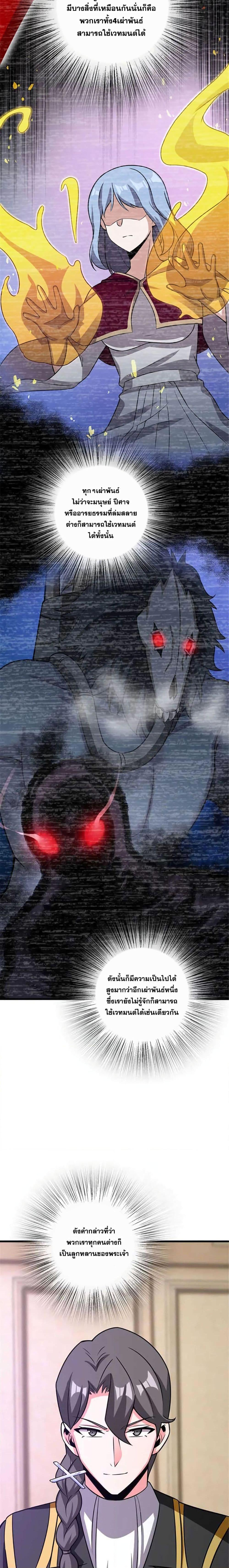 Manga-lc-com อ่านมังงะ อ่านการ์ตูน ออนไลน์ ฟรี Release That Witch ตอนที่ 1 2 3 4 5 6 7 8 9 10 11 12 13 14 ฟรี ไม่มีโฆษณา Manga-lc - อ่าน มังงะ อ่าน การ์ตูน ออนไลน์ อ่านมังงะ ฟรี