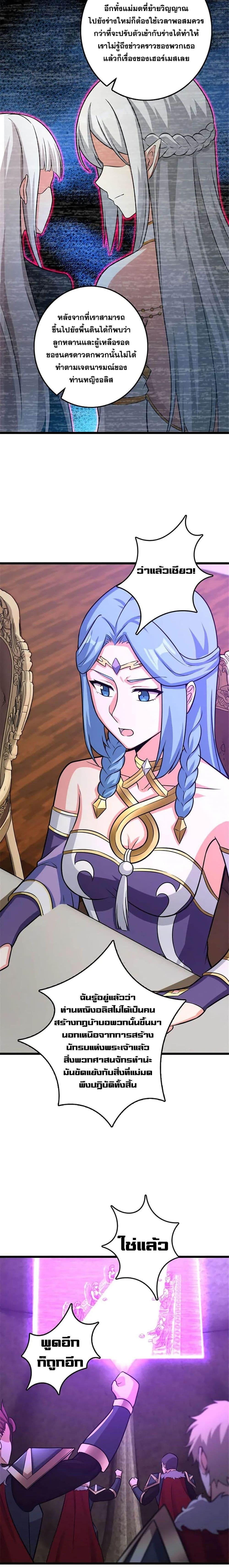 Manga-lc-com อ่านมังงะ อ่านการ์ตูน ออนไลน์ ฟรี Release That Witch ตอนที่ 1 2 3 4 5 6 7 8 9 10 11 12 13 14 ฟรี ไม่มีโฆษณา Manga-lc - อ่าน มังงะ อ่าน การ์ตูน ออนไลน์ อ่านมังงะ ฟรี