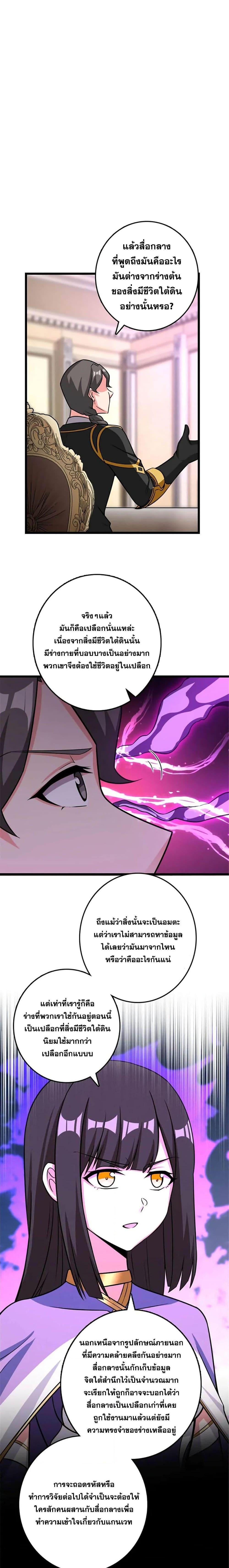 Manga-lc-com อ่านมังงะ อ่านการ์ตูน ออนไลน์ ฟรี Release That Witch ตอนที่ 1 2 3 4 5 6 7 8 9 10 11 12 13 14 ฟรี ไม่มีโฆษณา Manga-lc - อ่าน มังงะ อ่าน การ์ตูน ออนไลน์ อ่านมังงะ ฟรี