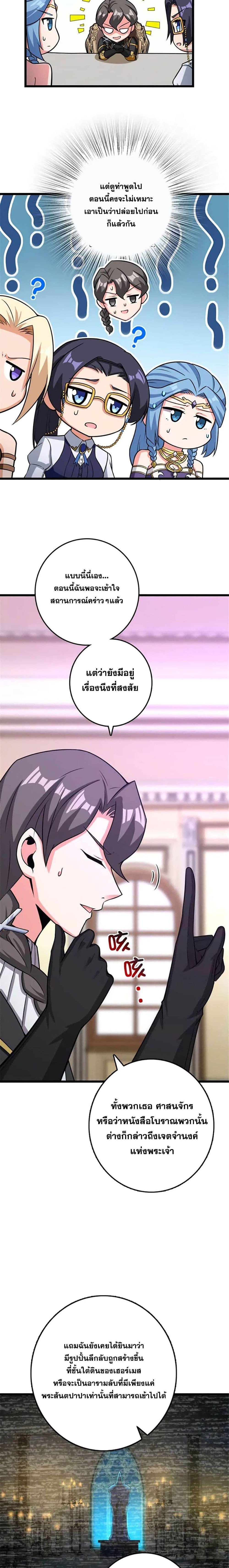 Manga-lc-com อ่านมังงะ อ่านการ์ตูน ออนไลน์ ฟรี Release That Witch ตอนที่ 1 2 3 4 5 6 7 8 9 10 11 12 13 14 ฟรี ไม่มีโฆษณา Manga-lc - อ่าน มังงะ อ่าน การ์ตูน ออนไลน์ อ่านมังงะ ฟรี
