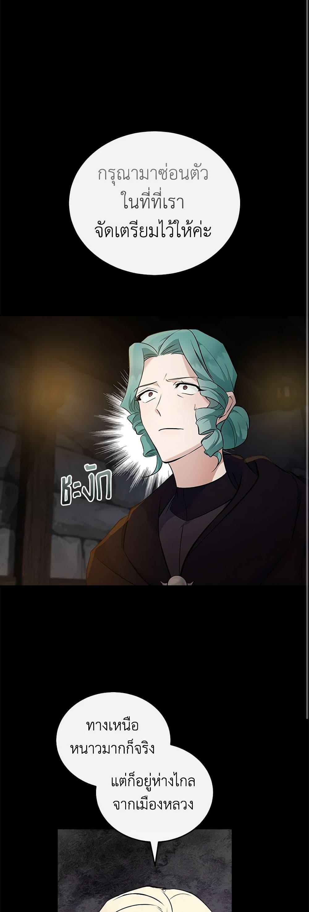 Manga-lc-com อ่านมังงะ อ่านการ์ตูน ออนไลน์ ฟรี The Villainess Lives Again ตอนที่ 1 2 3 4 5 6 7 8 9 10 11 12 13 14 ฟรี ไม่มีโฆษณา Manga-lc - อ่าน มังงะ อ่าน การ์ตูน ออนไลน์ อ่านมังงะ ฟรี