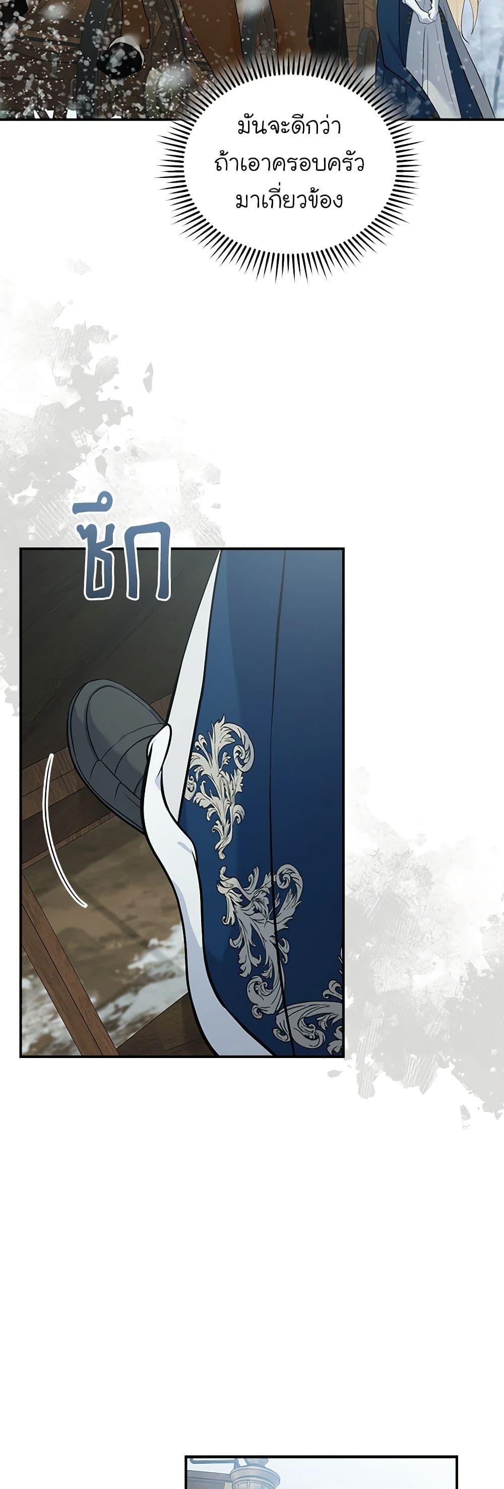 Manga-lc-com อ่านมังงะ อ่านการ์ตูน ออนไลน์ ฟรี The Villainess Lives Again ตอนที่ 1 2 3 4 5 6 7 8 9 10 11 12 13 14 ฟรี ไม่มีโฆษณา Manga-lc - อ่าน มังงะ อ่าน การ์ตูน ออนไลน์ อ่านมังงะ ฟรี