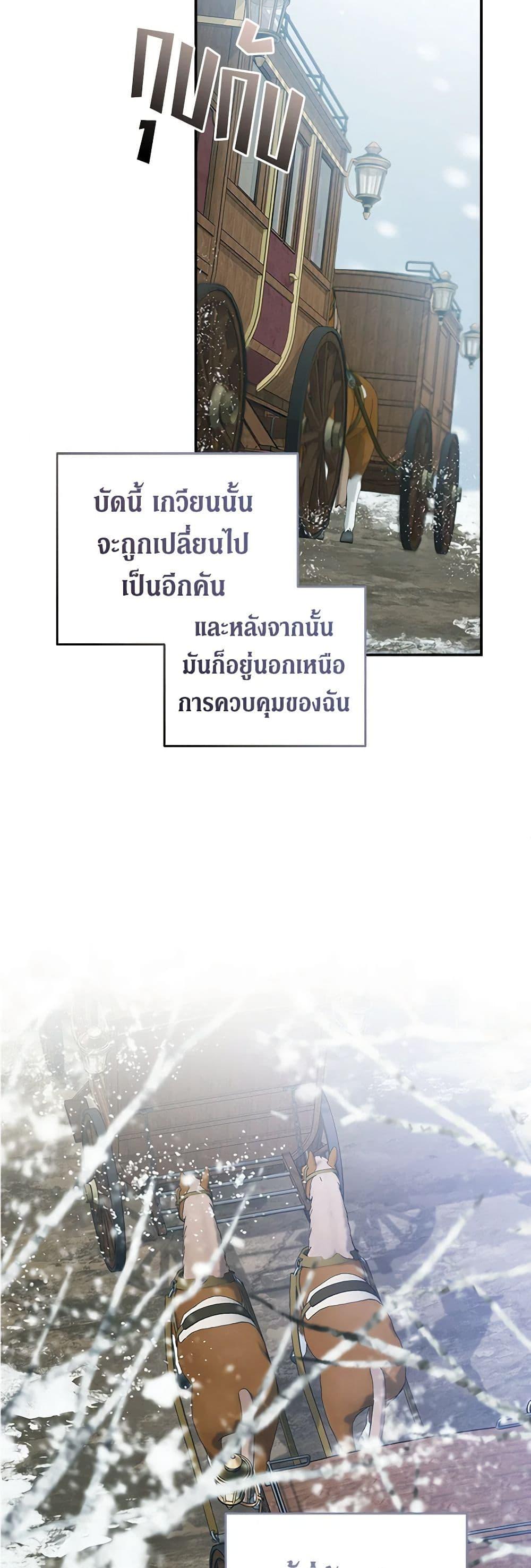 Manga-lc-com อ่านมังงะ อ่านการ์ตูน ออนไลน์ ฟรี The Villainess Lives Again ตอนที่ 1 2 3 4 5 6 7 8 9 10 11 12 13 14 ฟรี ไม่มีโฆษณา Manga-lc - อ่าน มังงะ อ่าน การ์ตูน ออนไลน์ อ่านมังงะ ฟรี