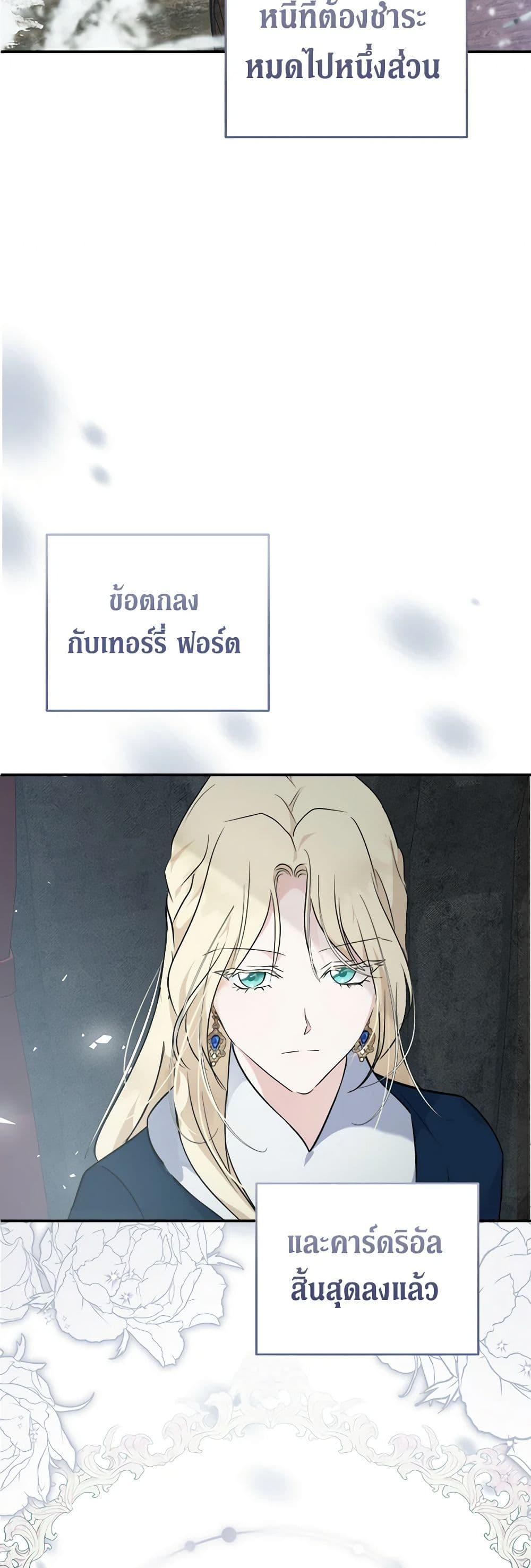 Manga-lc-com อ่านมังงะ อ่านการ์ตูน ออนไลน์ ฟรี The Villainess Lives Again ตอนที่ 1 2 3 4 5 6 7 8 9 10 11 12 13 14 ฟรี ไม่มีโฆษณา Manga-lc - อ่าน มังงะ อ่าน การ์ตูน ออนไลน์ อ่านมังงะ ฟรี