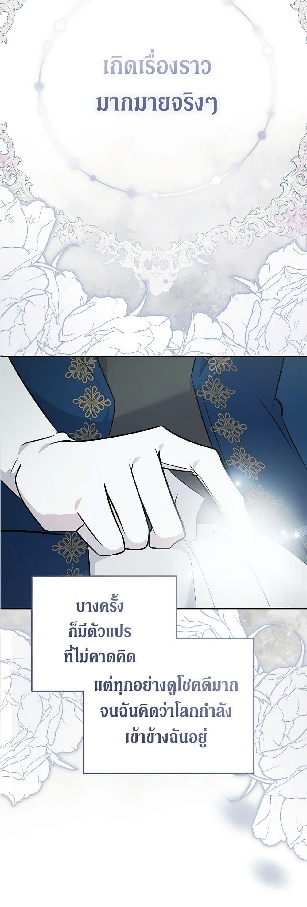 Manga-lc-com อ่านมังงะ อ่านการ์ตูน ออนไลน์ ฟรี The Villainess Lives Again ตอนที่ 1 2 3 4 5 6 7 8 9 10 11 12 13 14 ฟรี ไม่มีโฆษณา Manga-lc - อ่าน มังงะ อ่าน การ์ตูน ออนไลน์ อ่านมังงะ ฟรี