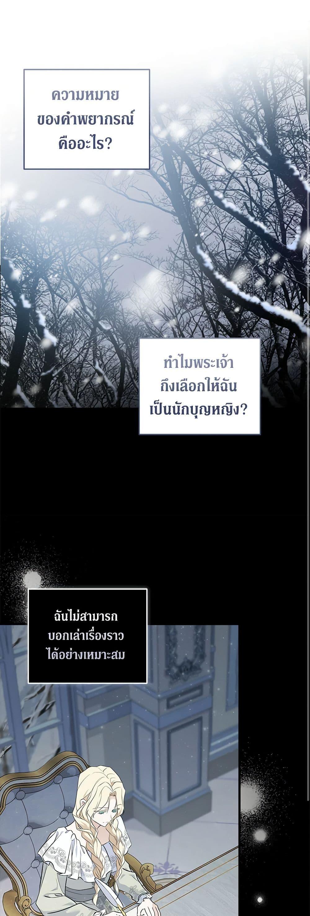 Manga-lc-com อ่านมังงะ อ่านการ์ตูน ออนไลน์ ฟรี The Villainess Lives Again ตอนที่ 1 2 3 4 5 6 7 8 9 10 11 12 13 14 ฟรี ไม่มีโฆษณา Manga-lc - อ่าน มังงะ อ่าน การ์ตูน ออนไลน์ อ่านมังงะ ฟรี