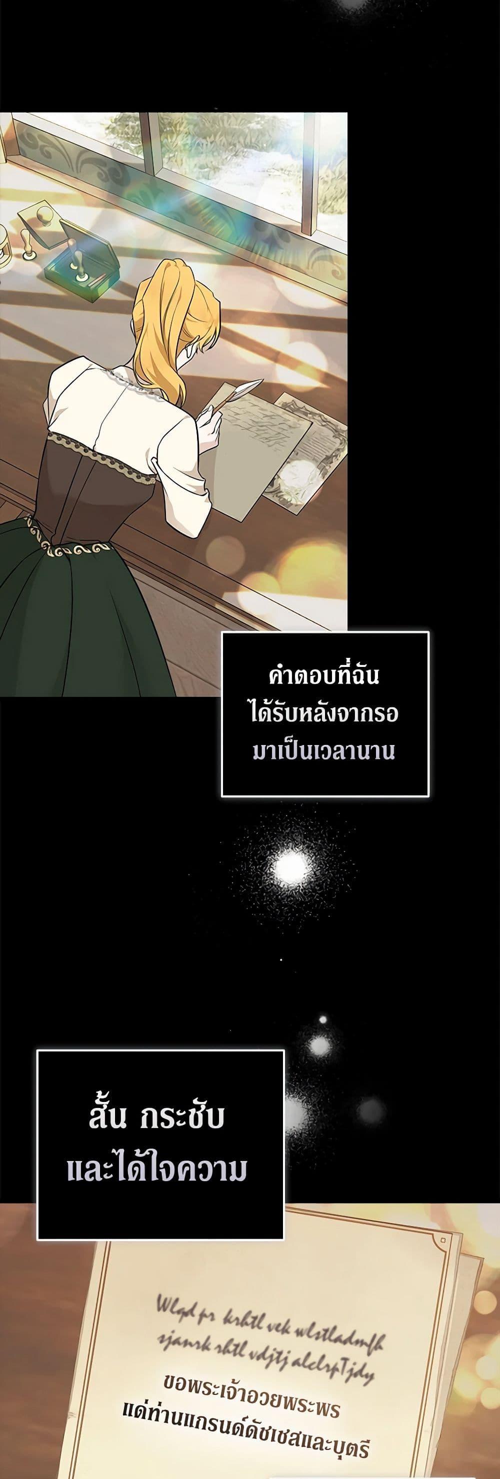 Manga-lc-com อ่านมังงะ อ่านการ์ตูน ออนไลน์ ฟรี The Villainess Lives Again ตอนที่ 1 2 3 4 5 6 7 8 9 10 11 12 13 14 ฟรี ไม่มีโฆษณา Manga-lc - อ่าน มังงะ อ่าน การ์ตูน ออนไลน์ อ่านมังงะ ฟรี