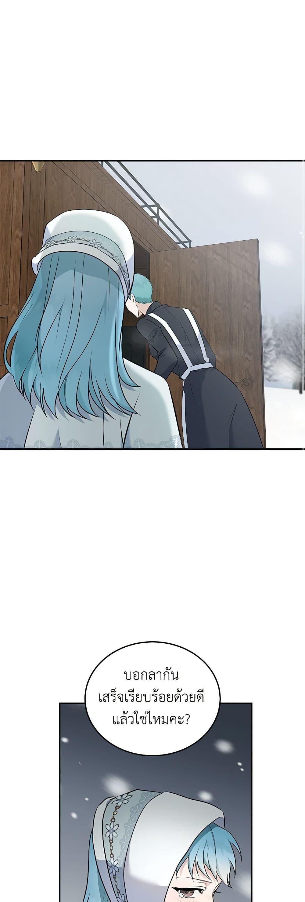 Manga-lc-com อ่านมังงะ อ่านการ์ตูน ออนไลน์ ฟรี The Villainess Lives Again ตอนที่ 1 2 3 4 5 6 7 8 9 10 11 12 13 14 ฟรี ไม่มีโฆษณา Manga-lc - อ่าน มังงะ อ่าน การ์ตูน ออนไลน์ อ่านมังงะ ฟรี