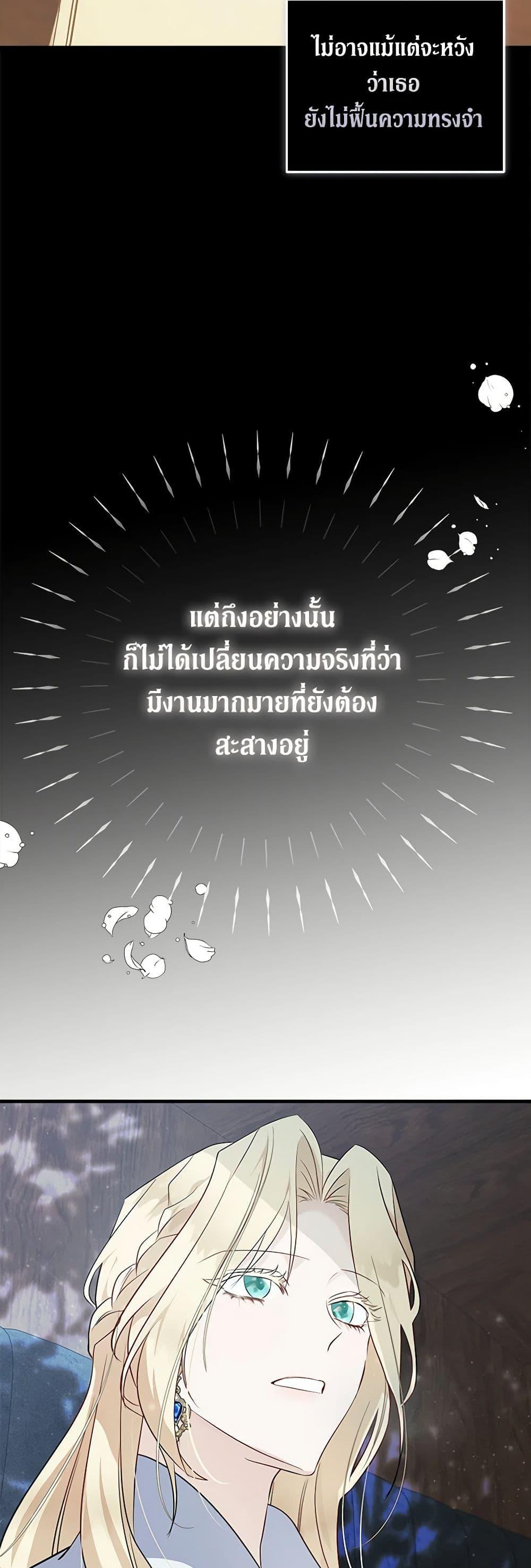 Manga-lc-com อ่านมังงะ อ่านการ์ตูน ออนไลน์ ฟรี The Villainess Lives Again ตอนที่ 1 2 3 4 5 6 7 8 9 10 11 12 13 14 ฟรี ไม่มีโฆษณา Manga-lc - อ่าน มังงะ อ่าน การ์ตูน ออนไลน์ อ่านมังงะ ฟรี