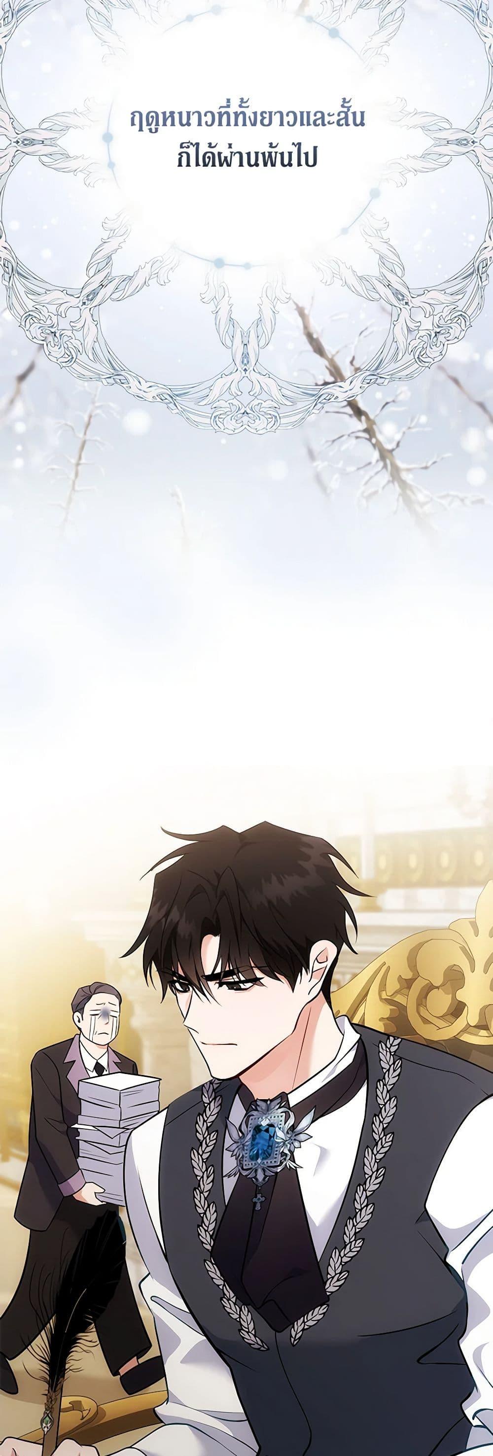 Manga-lc-com อ่านมังงะ อ่านการ์ตูน ออนไลน์ ฟรี The Villainess Lives Again ตอนที่ 1 2 3 4 5 6 7 8 9 10 11 12 13 14 ฟรี ไม่มีโฆษณา Manga-lc - อ่าน มังงะ อ่าน การ์ตูน ออนไลน์ อ่านมังงะ ฟรี