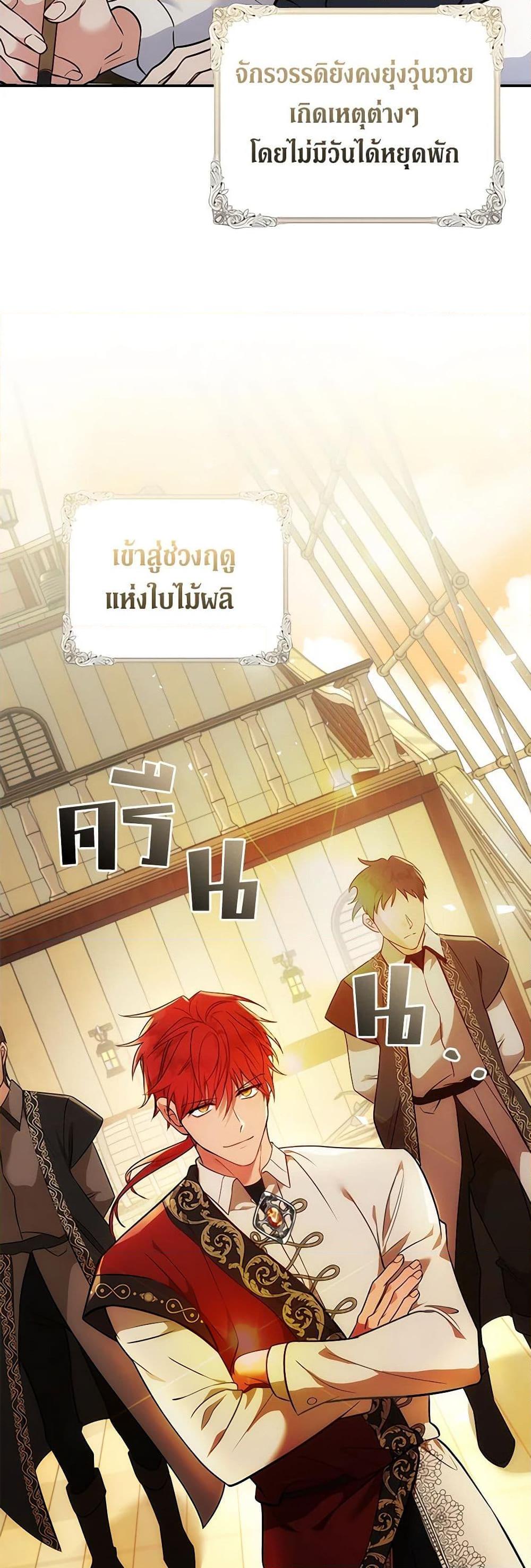Manga-lc-com อ่านมังงะ อ่านการ์ตูน ออนไลน์ ฟรี The Villainess Lives Again ตอนที่ 1 2 3 4 5 6 7 8 9 10 11 12 13 14 ฟรี ไม่มีโฆษณา Manga-lc - อ่าน มังงะ อ่าน การ์ตูน ออนไลน์ อ่านมังงะ ฟรี