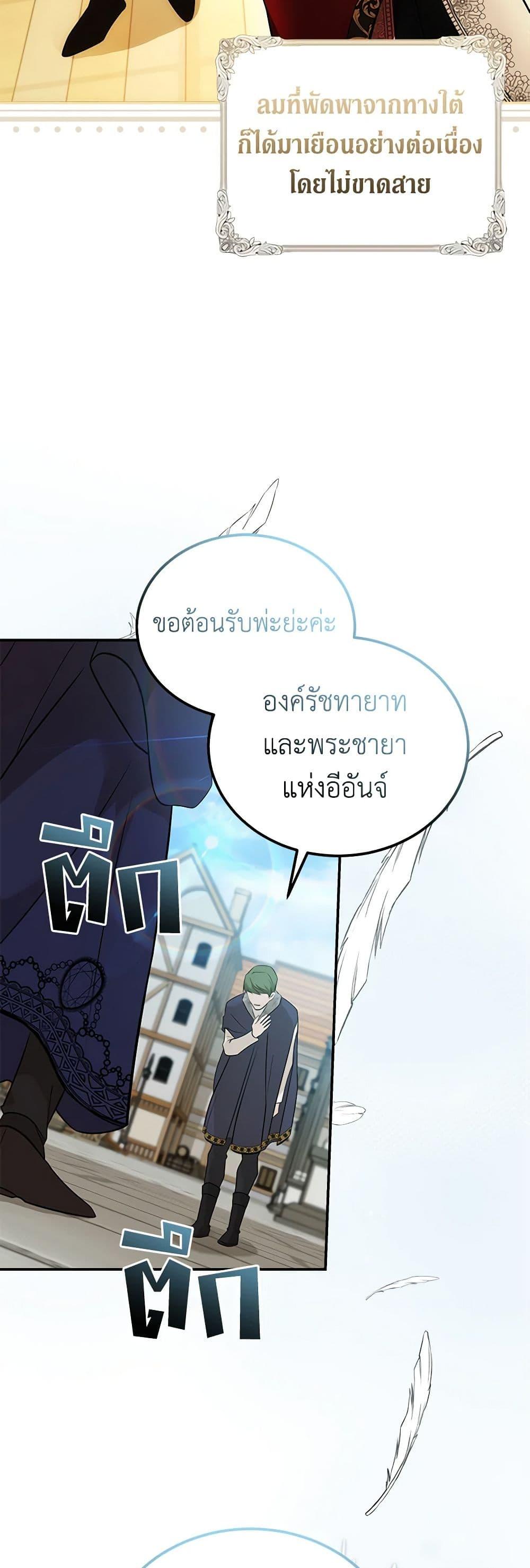 Manga-lc-com อ่านมังงะ อ่านการ์ตูน ออนไลน์ ฟรี The Villainess Lives Again ตอนที่ 1 2 3 4 5 6 7 8 9 10 11 12 13 14 ฟรี ไม่มีโฆษณา Manga-lc - อ่าน มังงะ อ่าน การ์ตูน ออนไลน์ อ่านมังงะ ฟรี