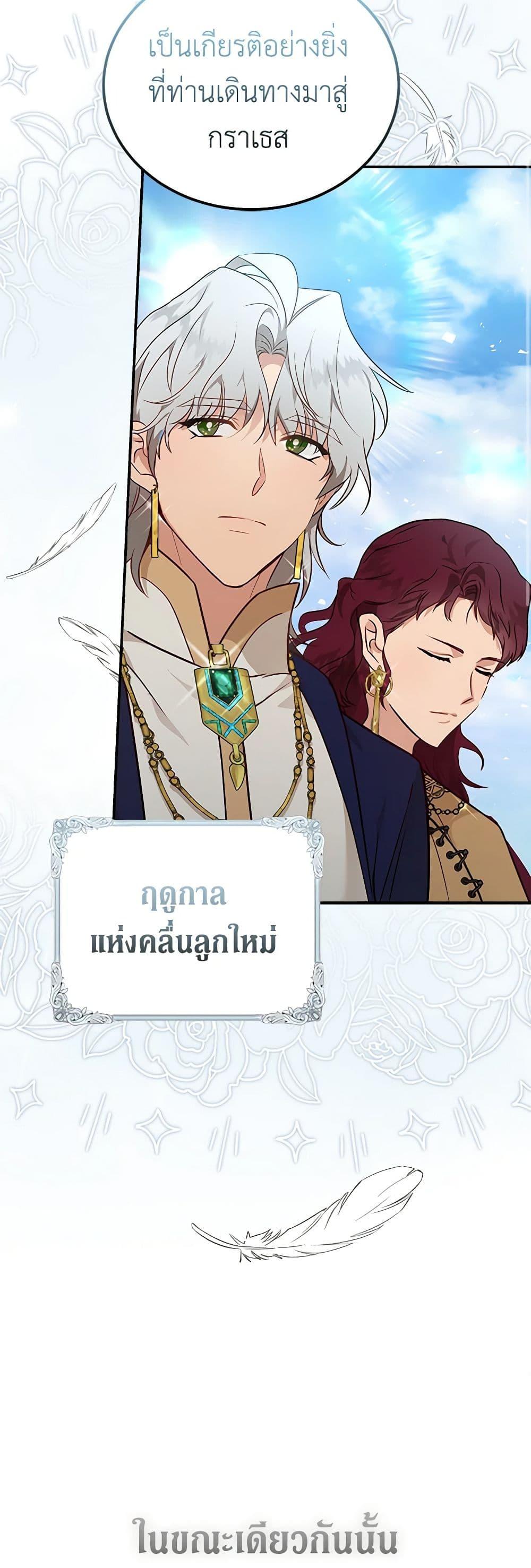 Manga-lc-com อ่านมังงะ อ่านการ์ตูน ออนไลน์ ฟรี The Villainess Lives Again ตอนที่ 1 2 3 4 5 6 7 8 9 10 11 12 13 14 ฟรี ไม่มีโฆษณา Manga-lc - อ่าน มังงะ อ่าน การ์ตูน ออนไลน์ อ่านมังงะ ฟรี