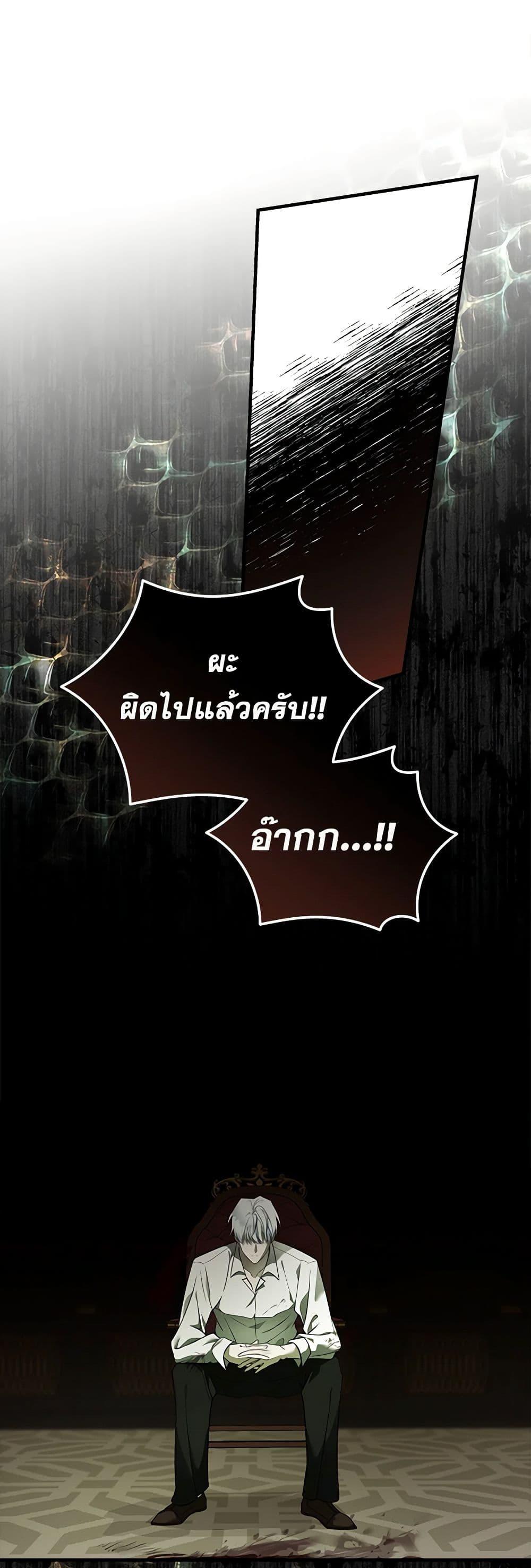 Manga-lc-com อ่านมังงะ อ่านการ์ตูน ออนไลน์ ฟรี The Villainess Lives Again ตอนที่ 1 2 3 4 5 6 7 8 9 10 11 12 13 14 ฟรี ไม่มีโฆษณา Manga-lc - อ่าน มังงะ อ่าน การ์ตูน ออนไลน์ อ่านมังงะ ฟรี