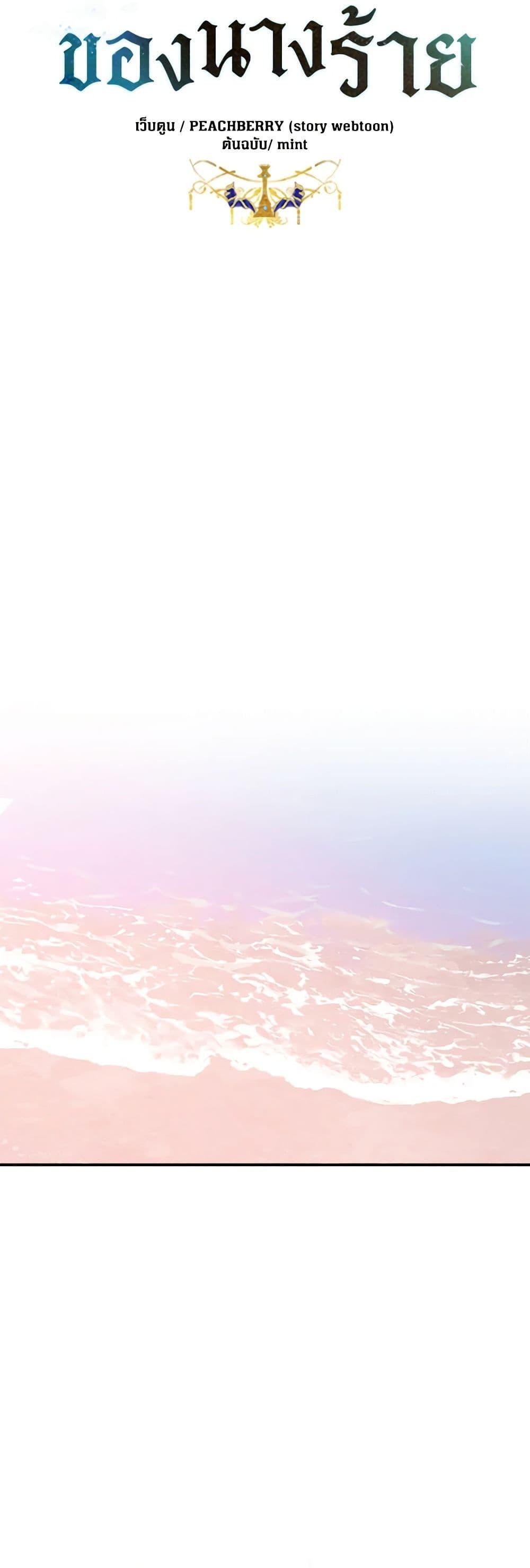 Manga-lc-com อ่านมังงะ อ่านการ์ตูน ออนไลน์ ฟรี The Villainess Lives Again ตอนที่ 1 2 3 4 5 6 7 8 9 10 11 12 13 14 ฟรี ไม่มีโฆษณา Manga-lc - อ่าน มังงะ อ่าน การ์ตูน ออนไลน์ อ่านมังงะ ฟรี