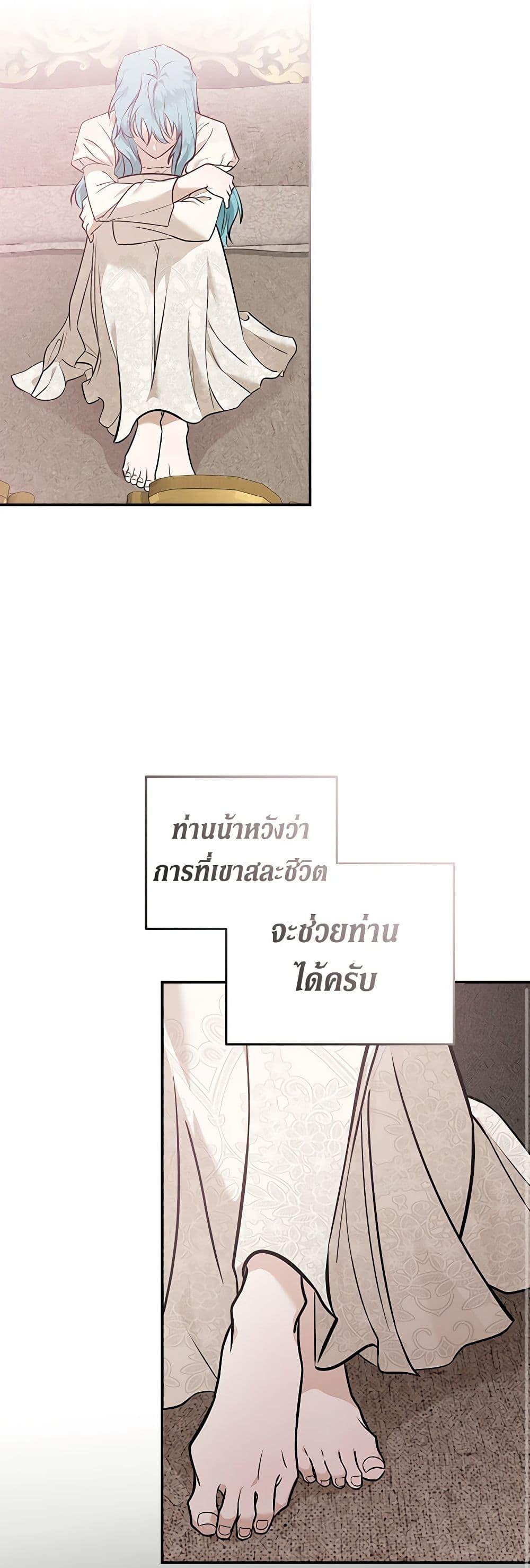 Manga-lc-com อ่านมังงะ อ่านการ์ตูน ออนไลน์ ฟรี The Villainess Lives Again ตอนที่ 1 2 3 4 5 6 7 8 9 10 11 12 13 14 ฟรี ไม่มีโฆษณา Manga-lc - อ่าน มังงะ อ่าน การ์ตูน ออนไลน์ อ่านมังงะ ฟรี