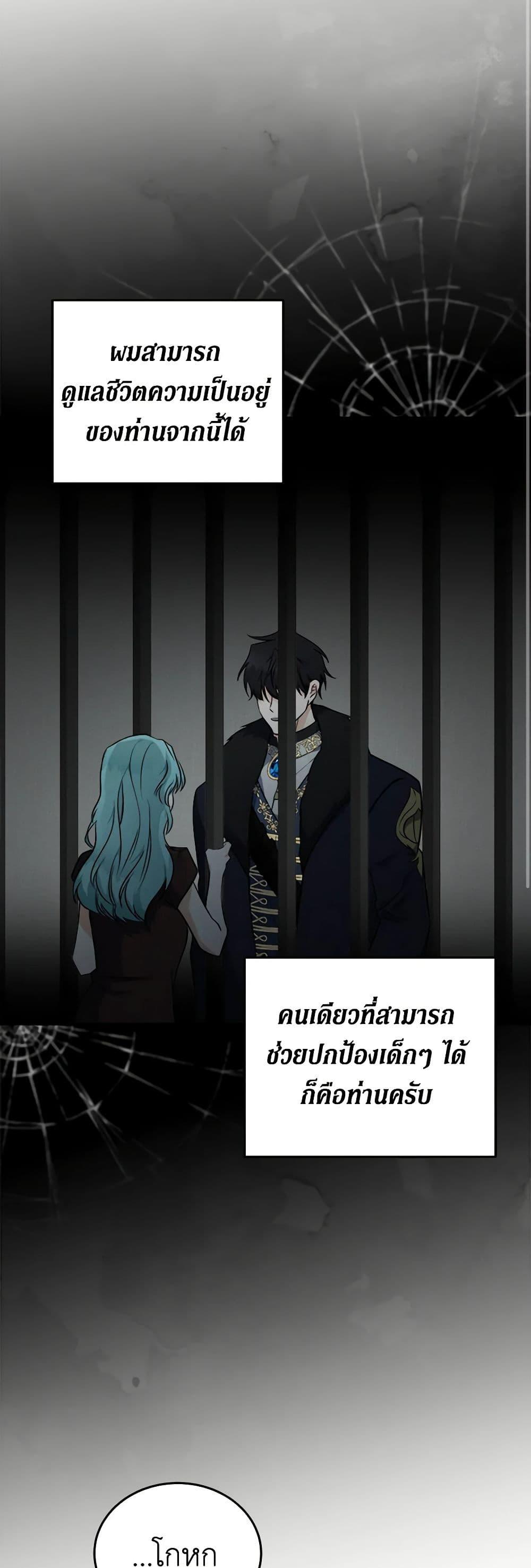 Manga-lc-com อ่านมังงะ อ่านการ์ตูน ออนไลน์ ฟรี The Villainess Lives Again ตอนที่ 1 2 3 4 5 6 7 8 9 10 11 12 13 14 ฟรี ไม่มีโฆษณา Manga-lc - อ่าน มังงะ อ่าน การ์ตูน ออนไลน์ อ่านมังงะ ฟรี