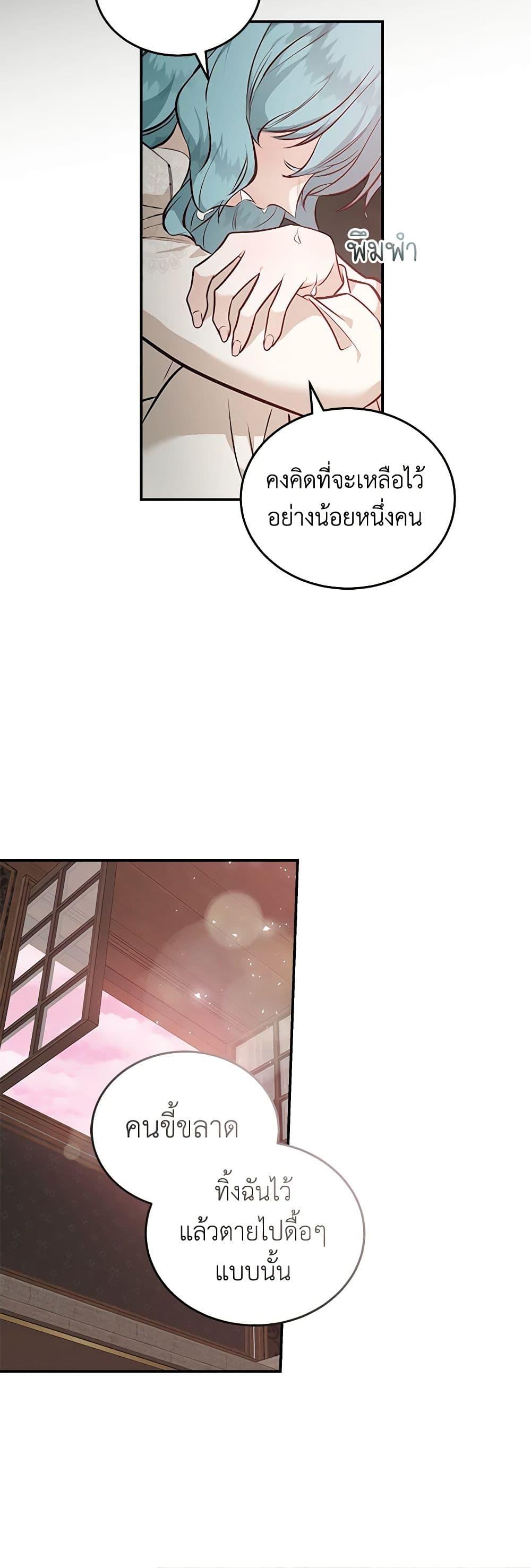 Manga-lc-com อ่านมังงะ อ่านการ์ตูน ออนไลน์ ฟรี The Villainess Lives Again ตอนที่ 1 2 3 4 5 6 7 8 9 10 11 12 13 14 ฟรี ไม่มีโฆษณา Manga-lc - อ่าน มังงะ อ่าน การ์ตูน ออนไลน์ อ่านมังงะ ฟรี