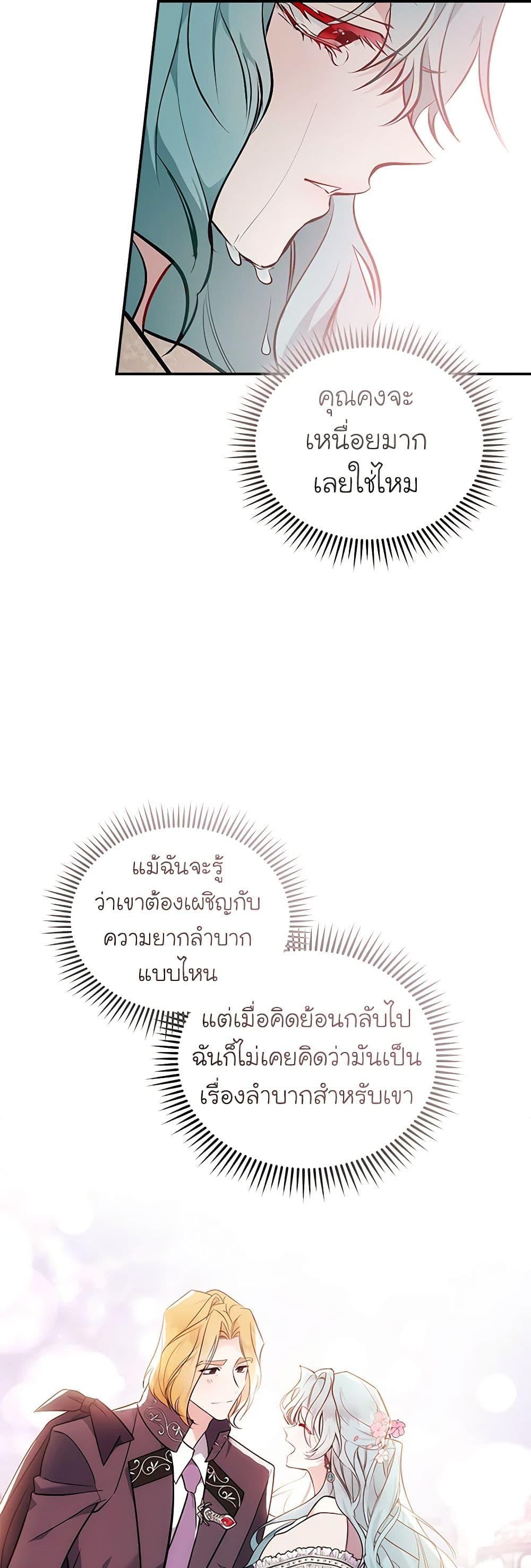 Manga-lc-com อ่านมังงะ อ่านการ์ตูน ออนไลน์ ฟรี The Villainess Lives Again ตอนที่ 1 2 3 4 5 6 7 8 9 10 11 12 13 14 ฟรี ไม่มีโฆษณา Manga-lc - อ่าน มังงะ อ่าน การ์ตูน ออนไลน์ อ่านมังงะ ฟรี